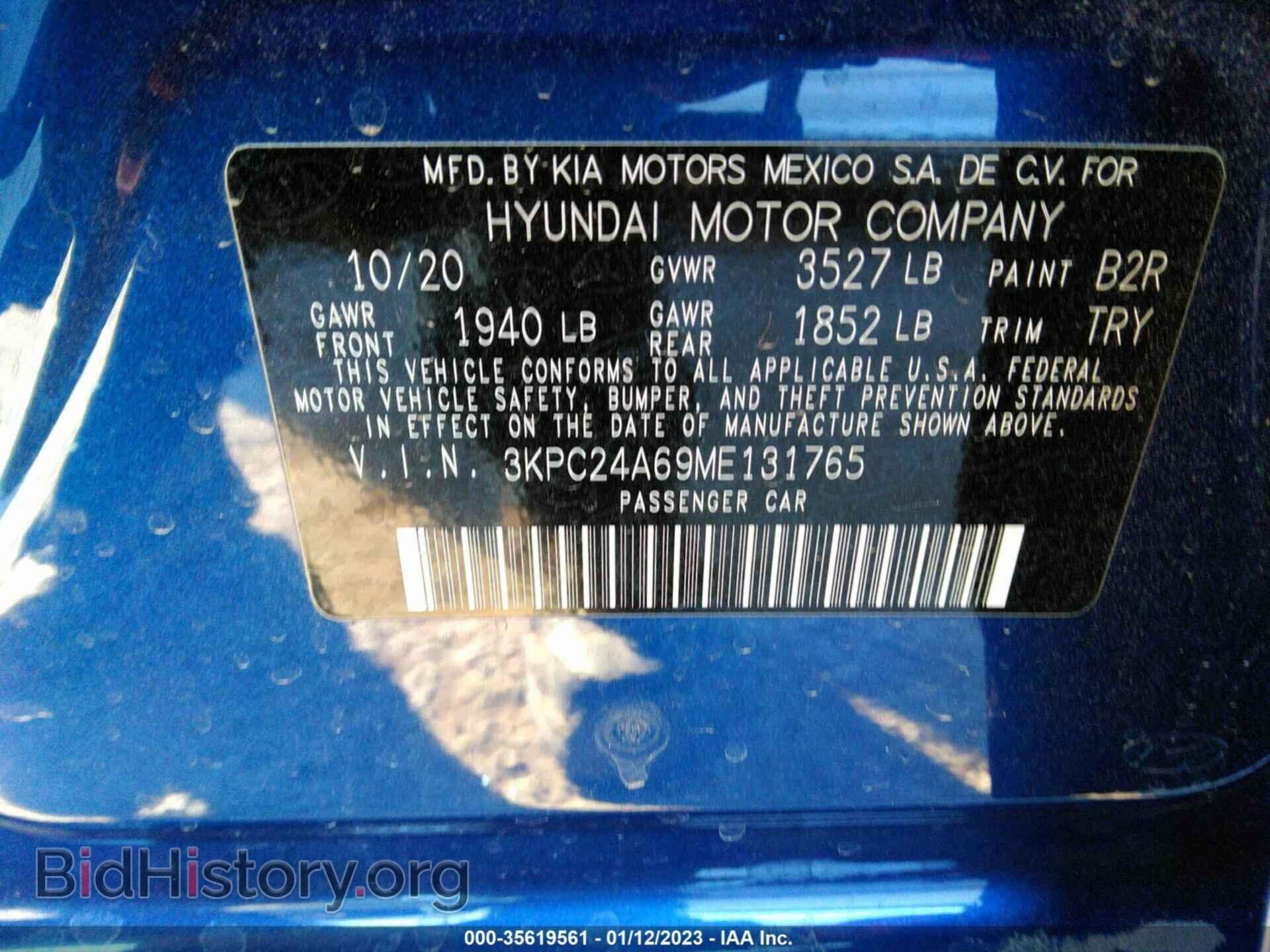 2021 HYUNDAI ACCENT - VIN: 3KPC24A69ME131765 - Фото 9