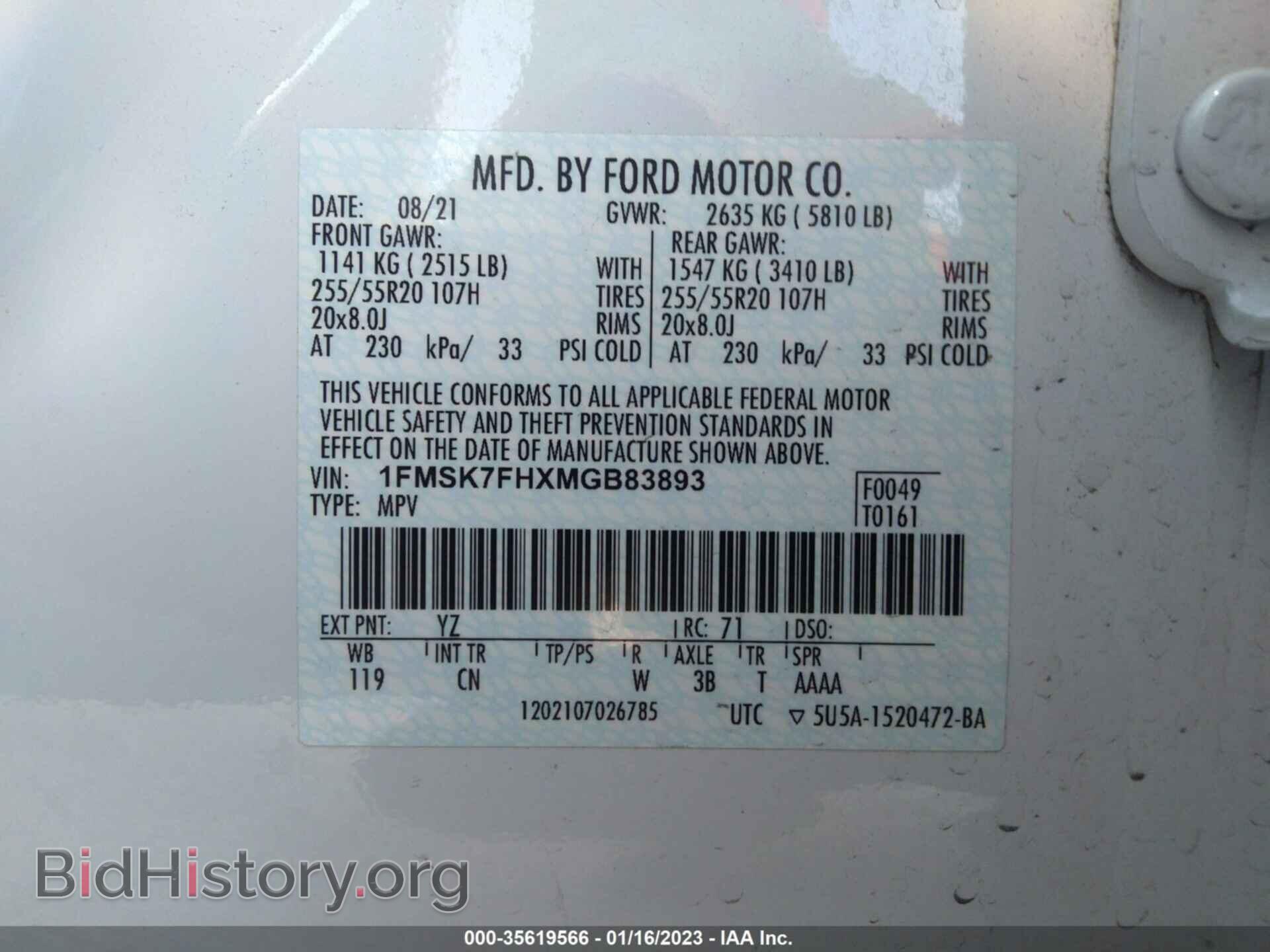2021 FORD EXPLORER - VIN: 1FMSK7FHXMGB83893 - Photo 9