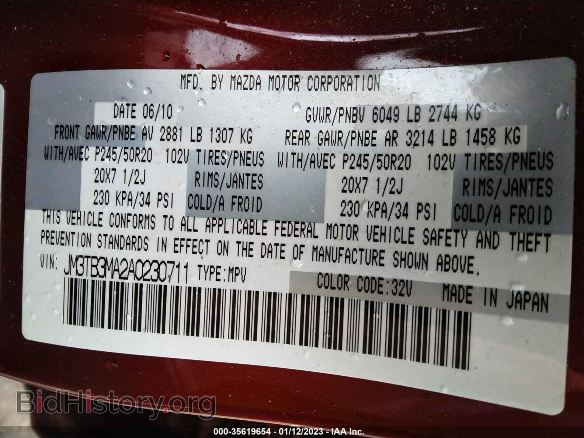 2010 MAZDA CX-9 - VIN: JM3TB3MA2A0230711 - Фото 9