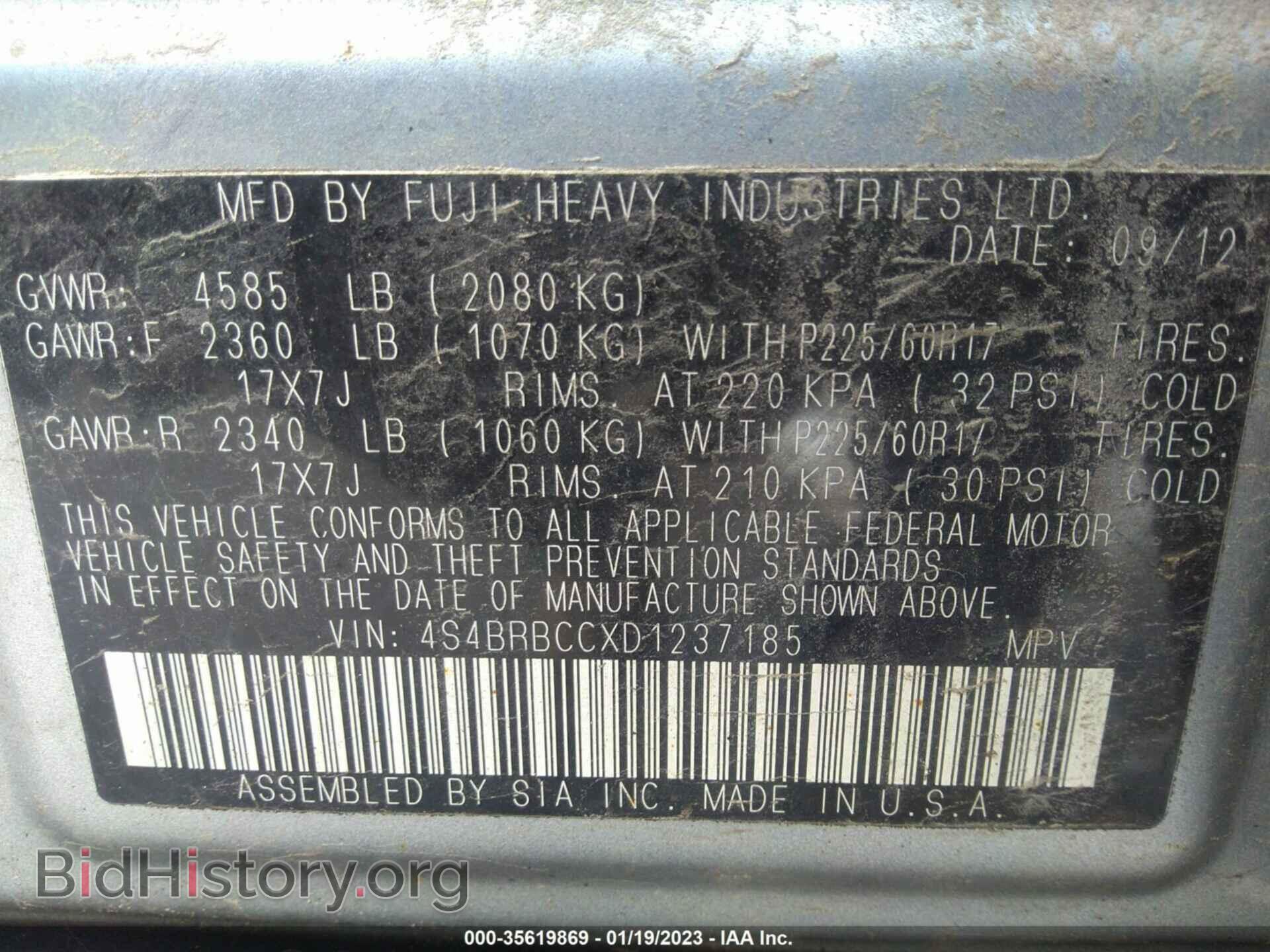 2013 SUBARU OUTBACK - VIN: 4S4BRBCCXD1237185 - Фото 9