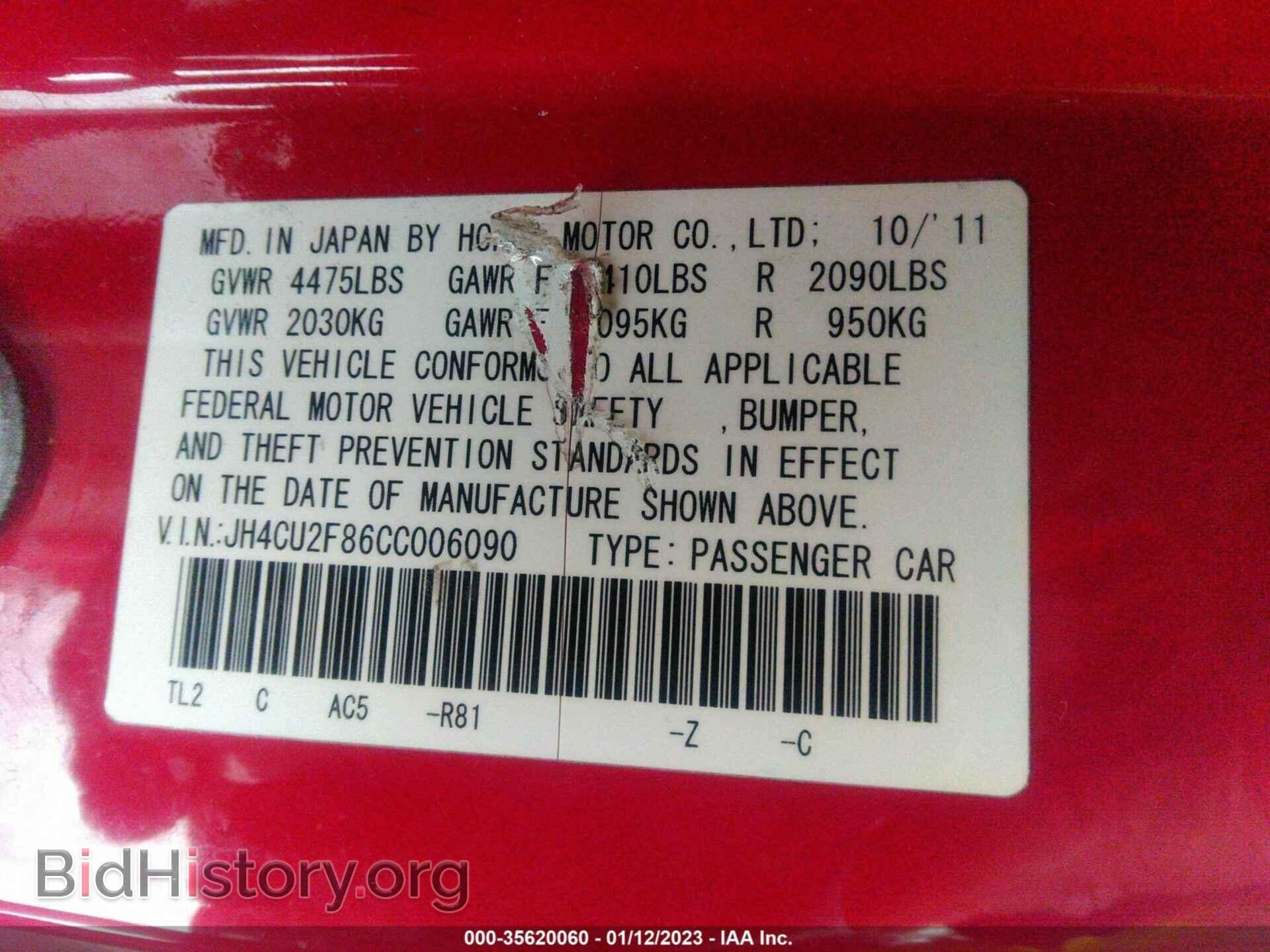 2012 ACURA TSX - VIN: JH4CU2F86CC006090 - Фото 9