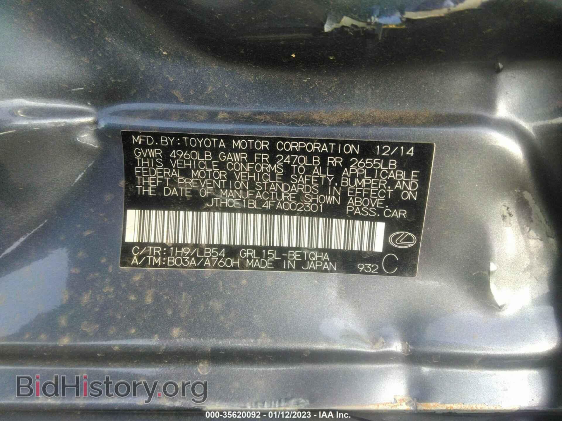 2015 LEXUS GS 350 - VIN: JTHCE1BL4FA002301 - Photo 9