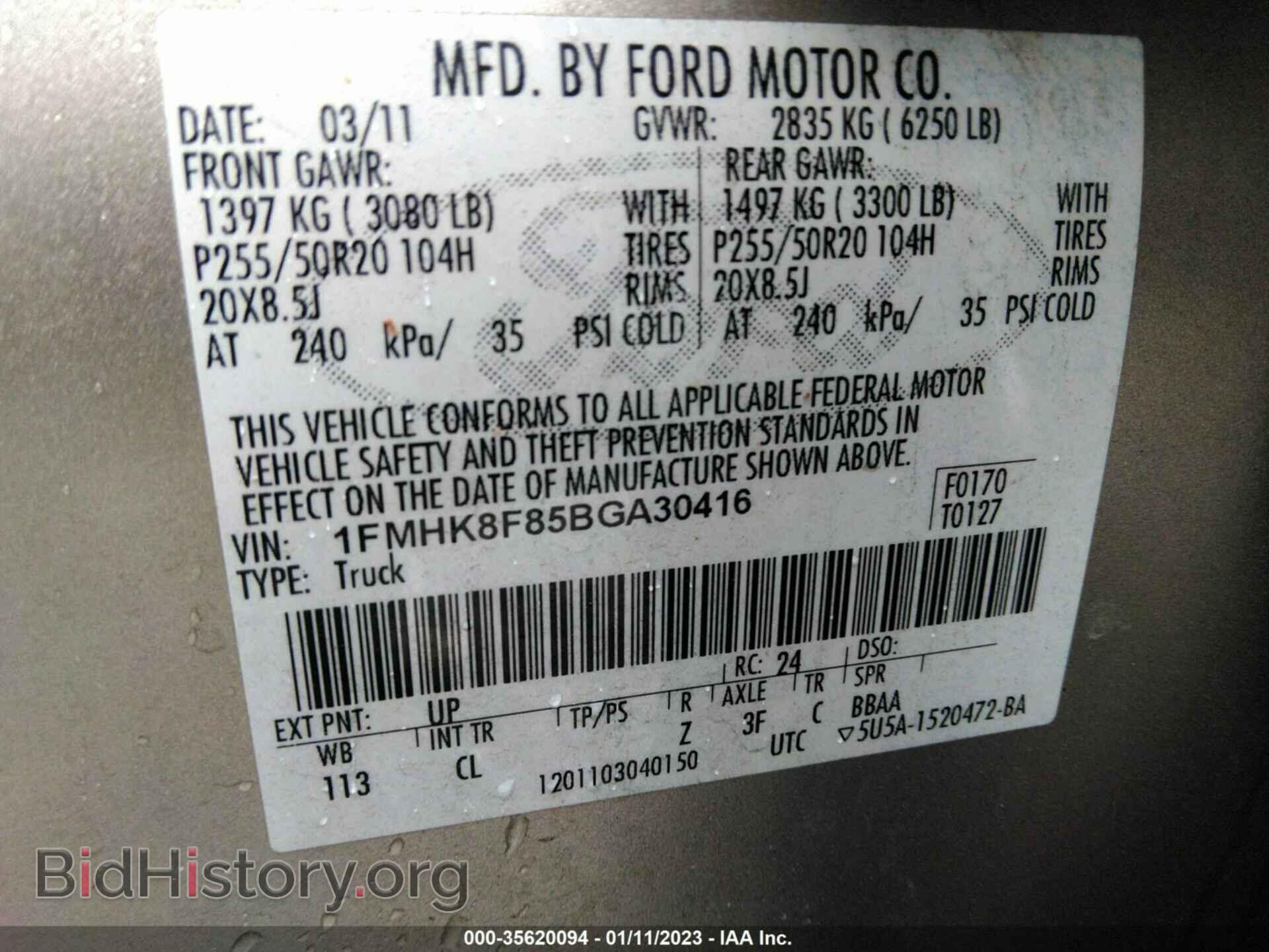 2011 FORD EXPLORER - VIN: 1FMHK8F85BGA30416 - Фото 9
