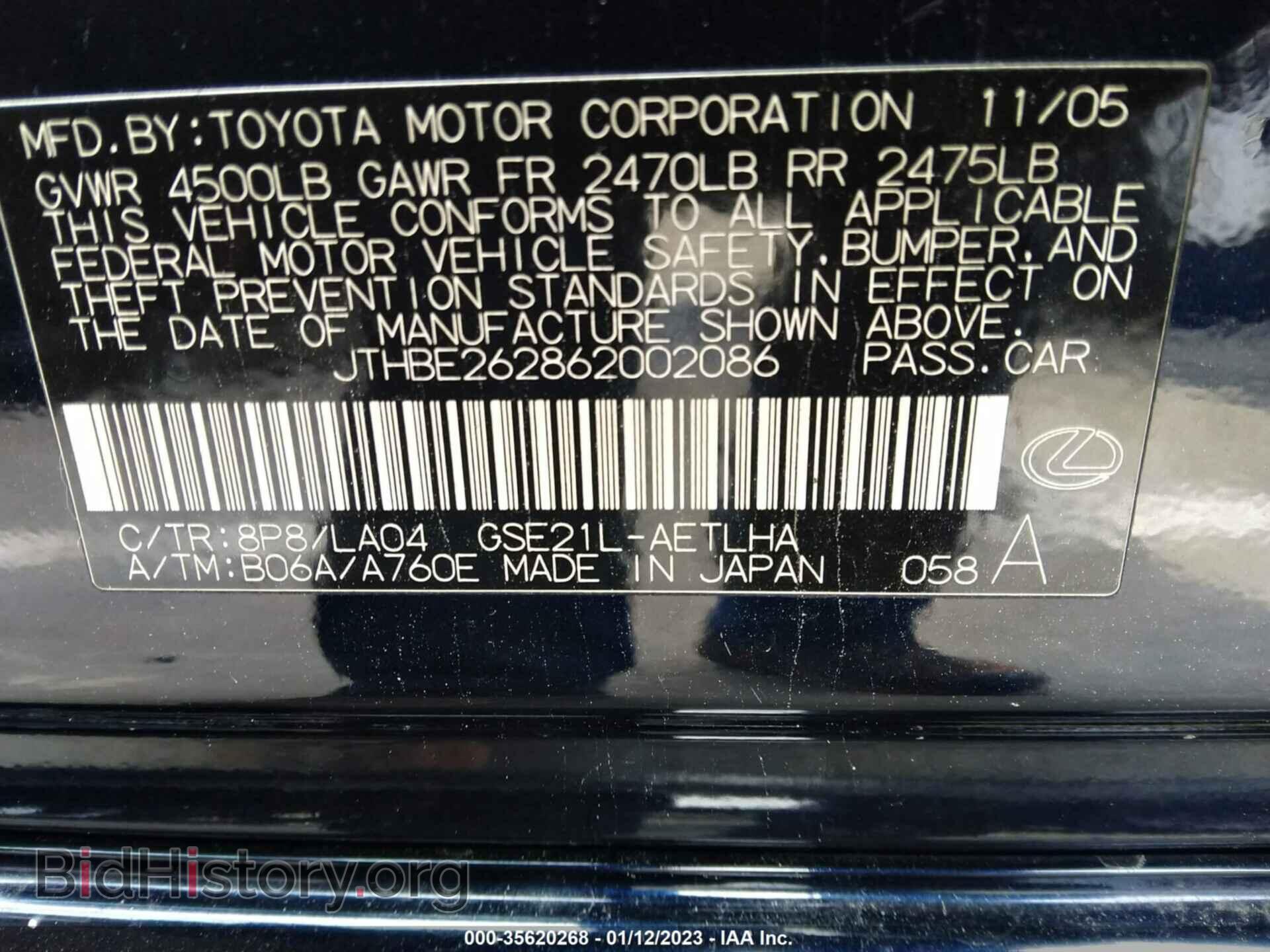2006 LEXUS IS 350 - VIN: JTHBE262862002086 - Фото 9