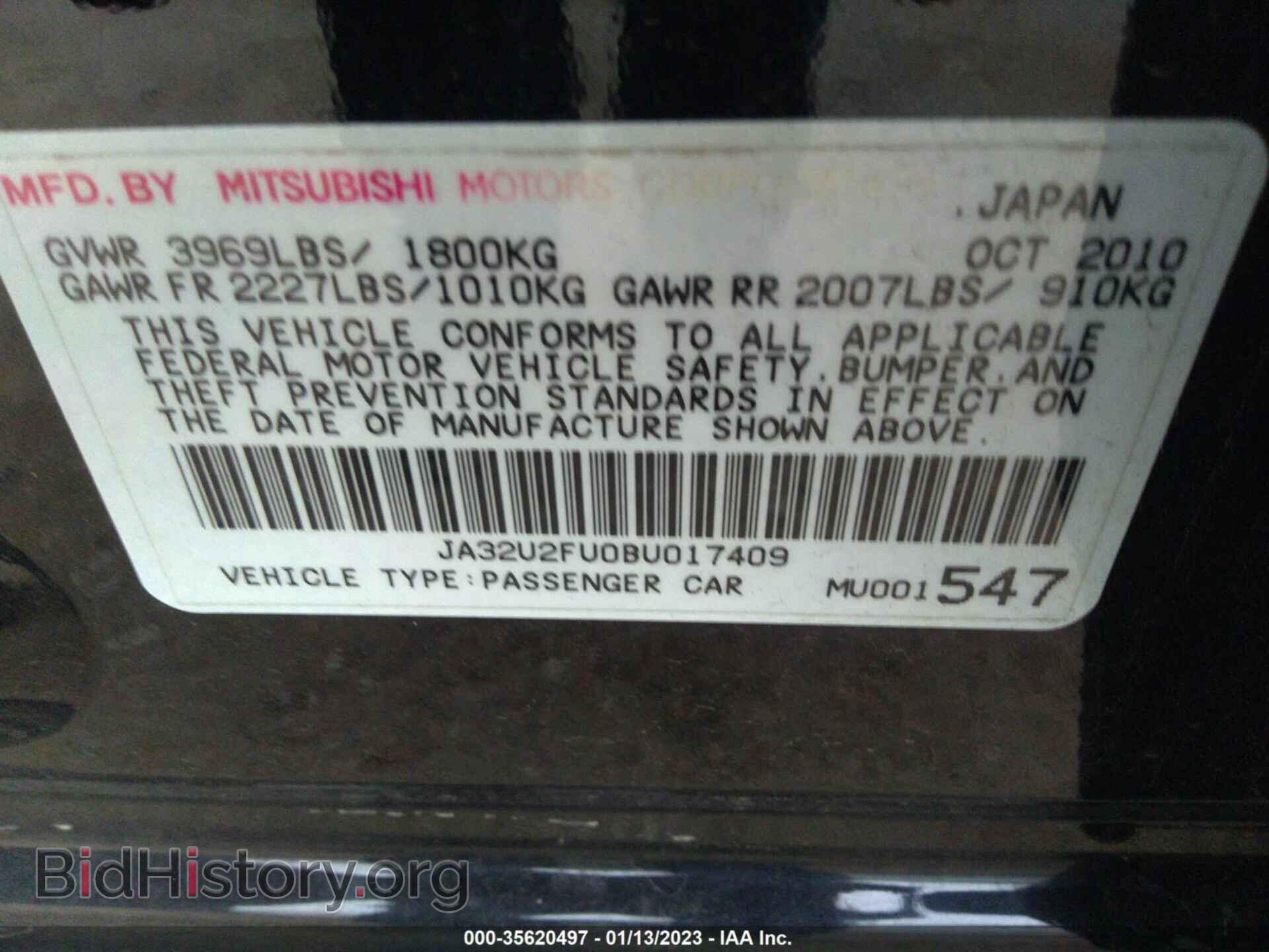 2011 MITSUBISHI LANCER - VIN: JA32U2FU0BU017409 - Фото 9