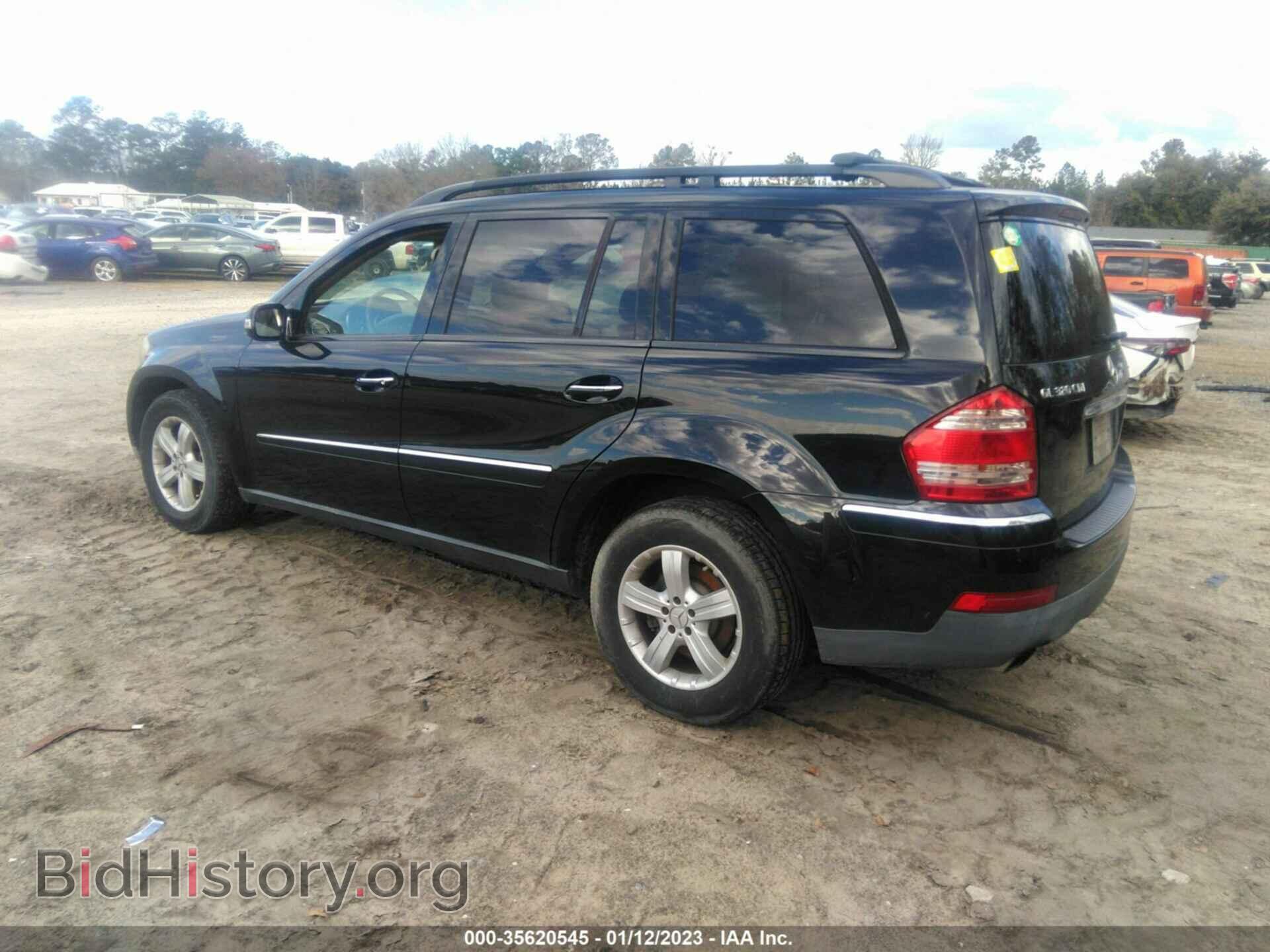 2007 MERCEDES-BENZ GL-CLASS - VIN: 4JGBF22E37A265538 - Фото 3