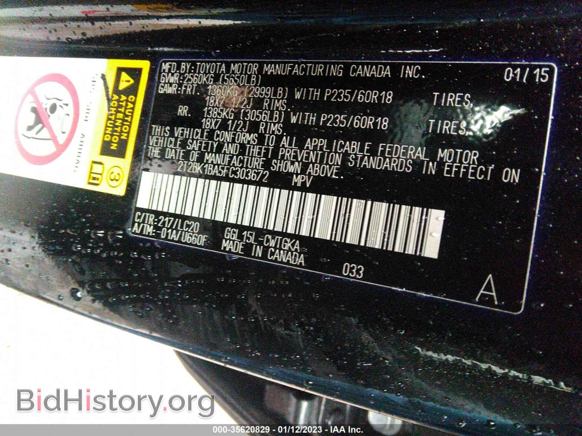 2015 LEXUS RX 350 - VIN: 2T2BK1BA5FC303672 - Фото 9