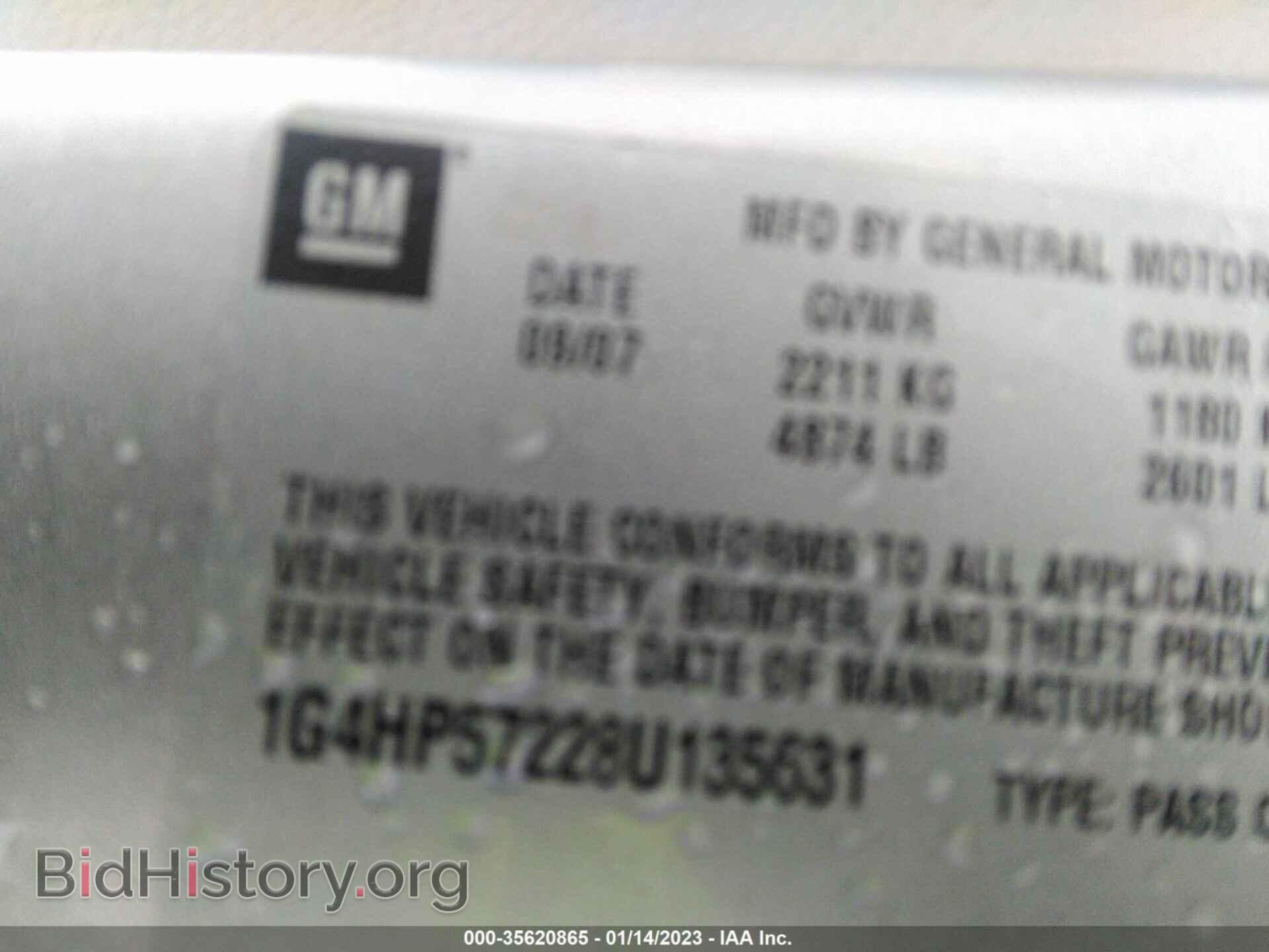 2008 BUICK LUCERNE - VIN: 1G4HP57228U135631 - Фото 9