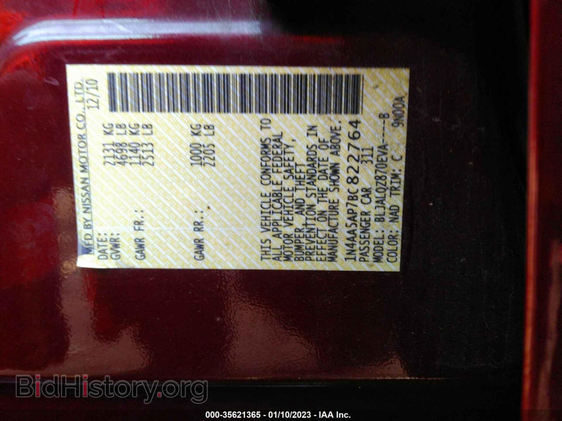 2011 NISSAN MAXIMA - VIN: 1N4AA5AP7BC822764 - Фото 9