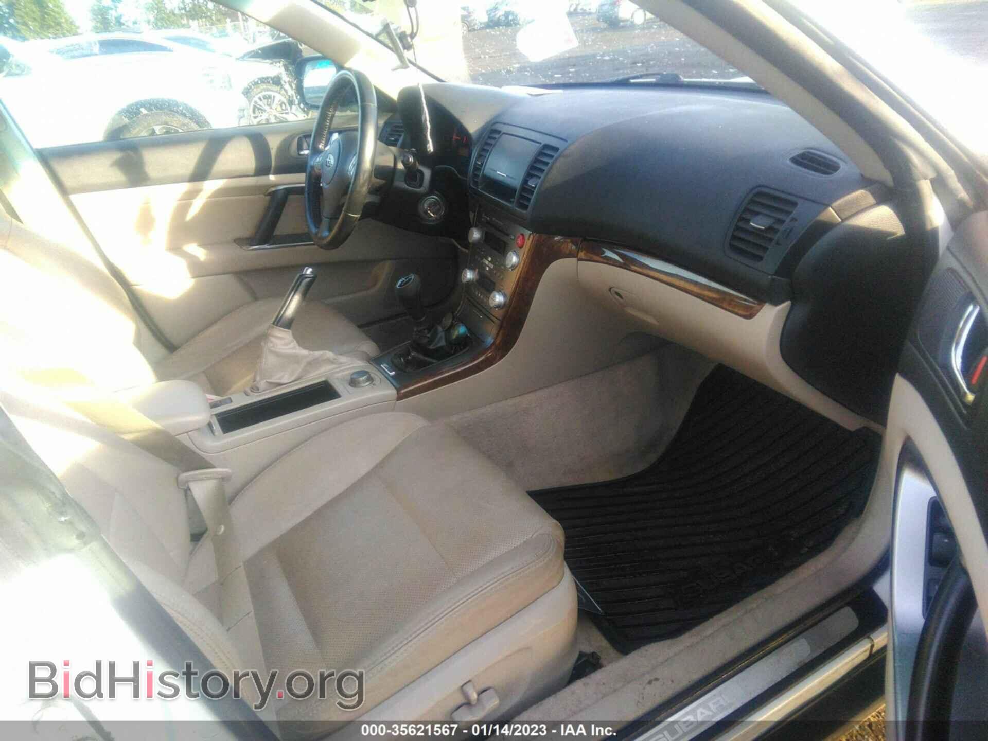 2008 SUBARU OUTBACK - VIN: 4S4BP63C986306325 - Фото 5