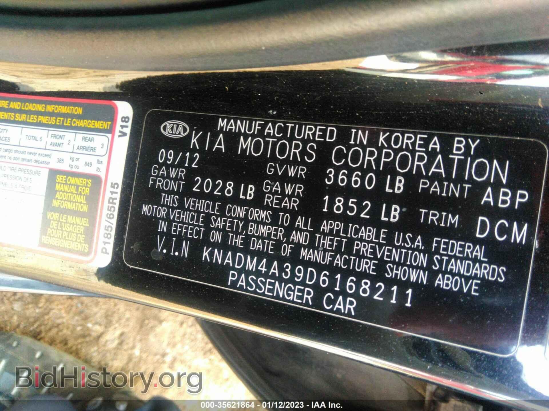 2013 KIA RIO - VIN: KNADM4A39D6168211 - Фото 9