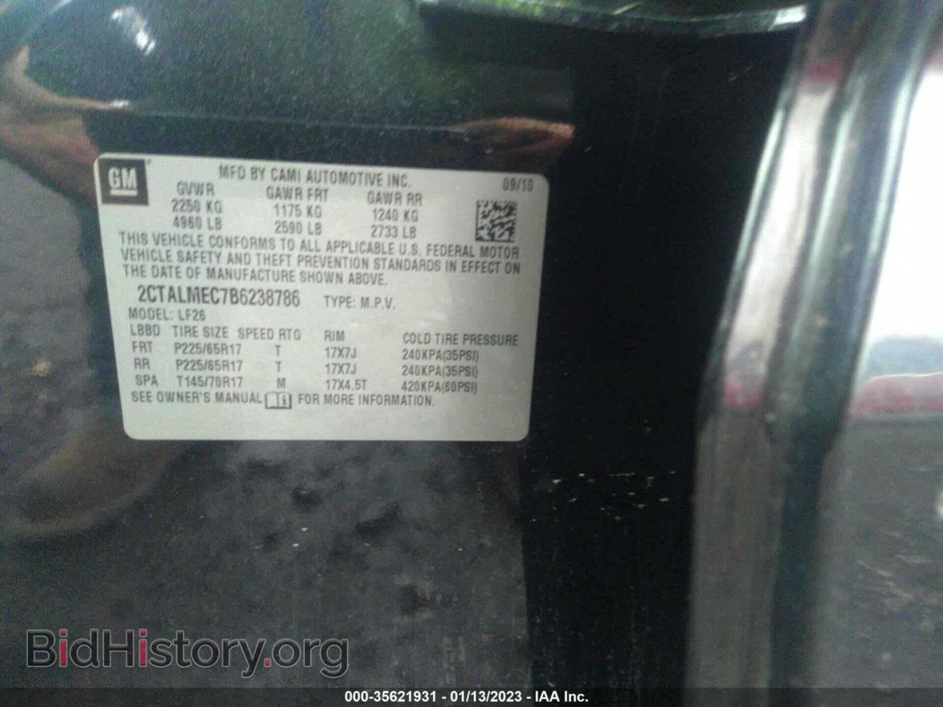 2011 GMC TERRAIN - VIN: 2CTALMEC7B6238786 - Фото 9