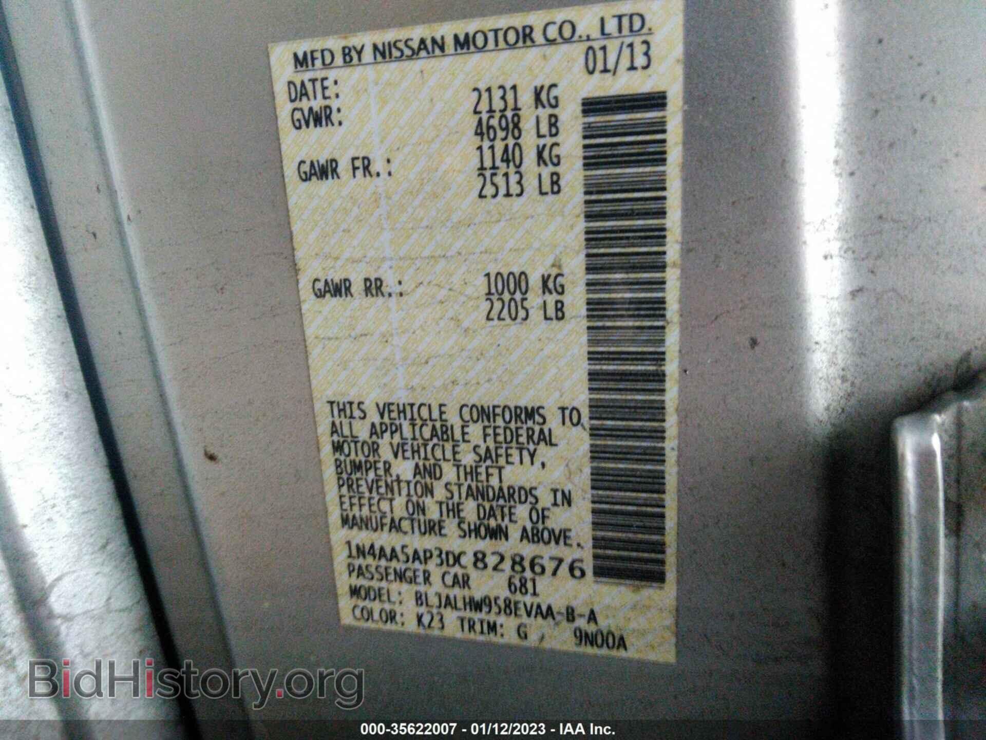 2013 NISSAN MAXIMA - VIN: 1N4AA5AP3DC828676 - Фото 9