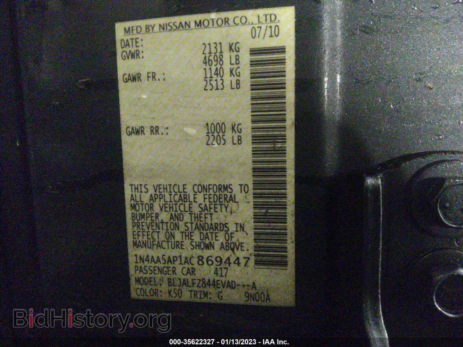 2010 NISSAN MAXIMA - VIN: 1N4AA5AP1AC869447 - Фото 9