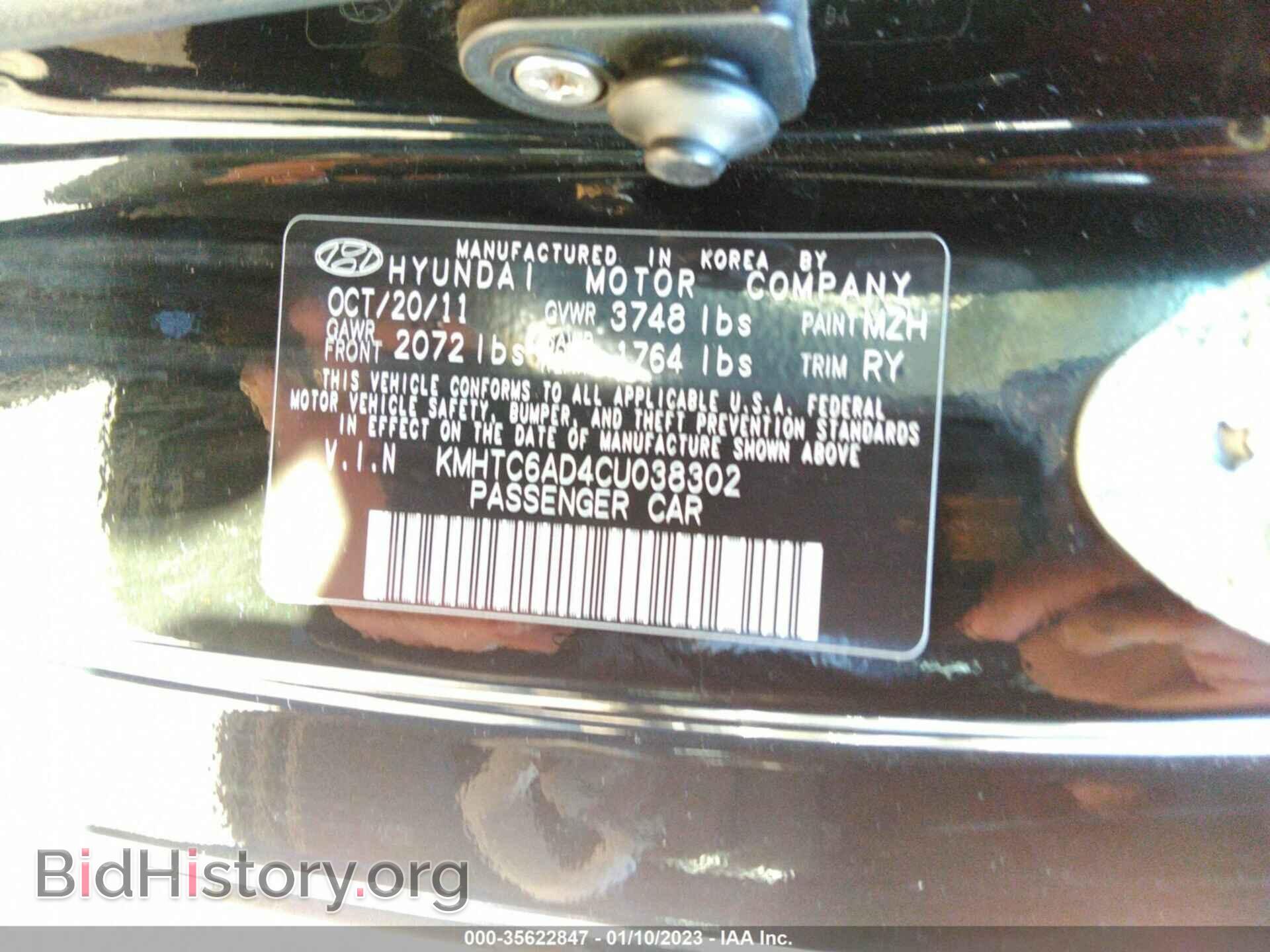 2012 HYUNDAI VELOSTER - VIN: KMHTC6AD4CU038302 - Фото 9