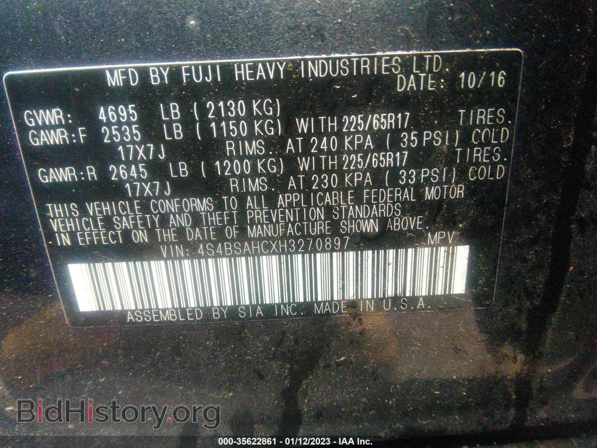 2017 SUBARU OUTBACK - VIN: 4S4BSAHCXH3270897 - Фото 9