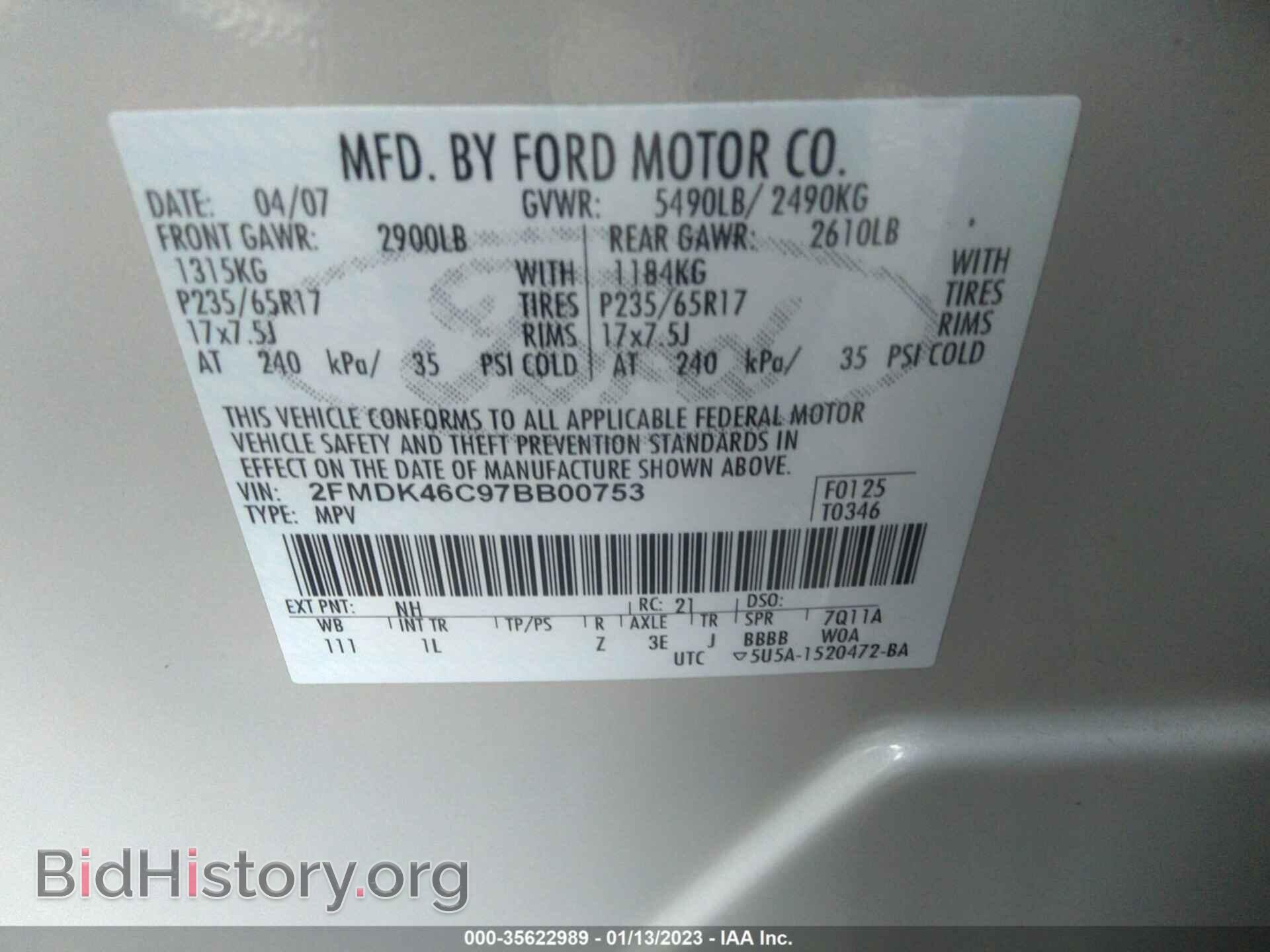 2007 FORD EDGE - VIN: 2FMDK46C97BB00753 - Фото 9
