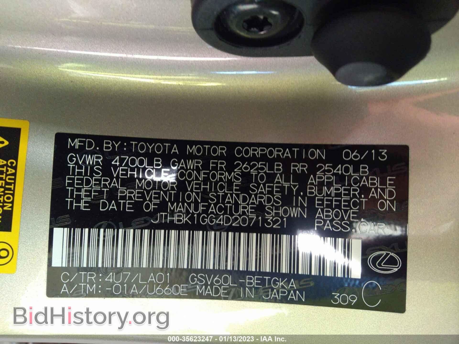 2013 LEXUS ES 350 - VIN: JTHBK1GG4D2071321 - Фото 9