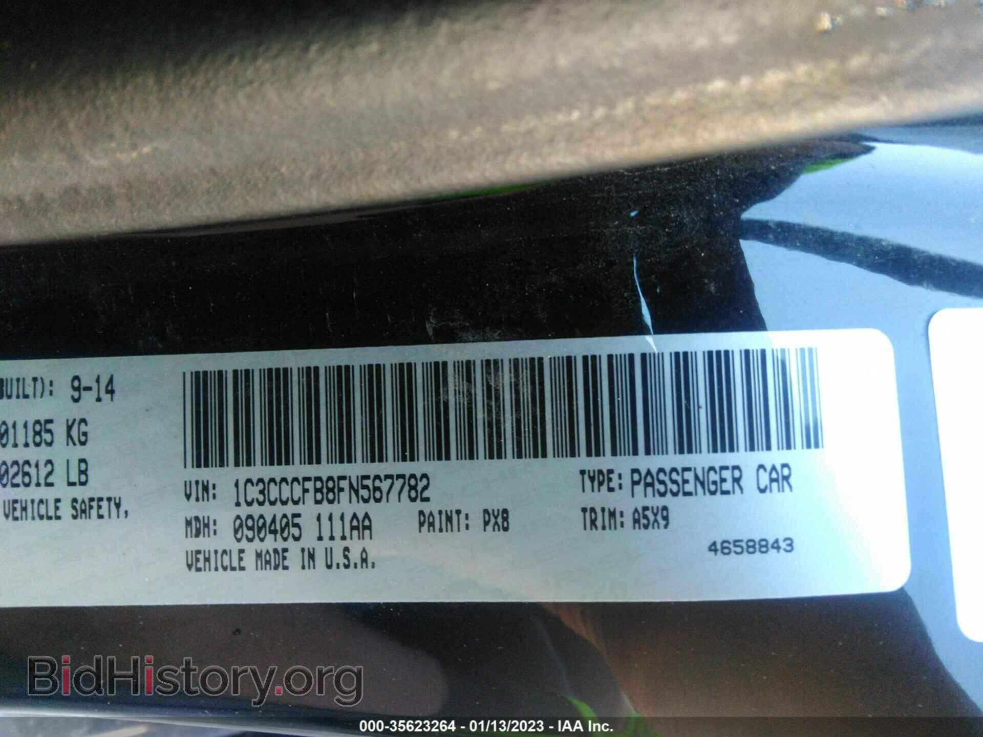 2015 CHRYSLER 200 - VIN: 1C3CCCFB8FN567782 - Фото 9