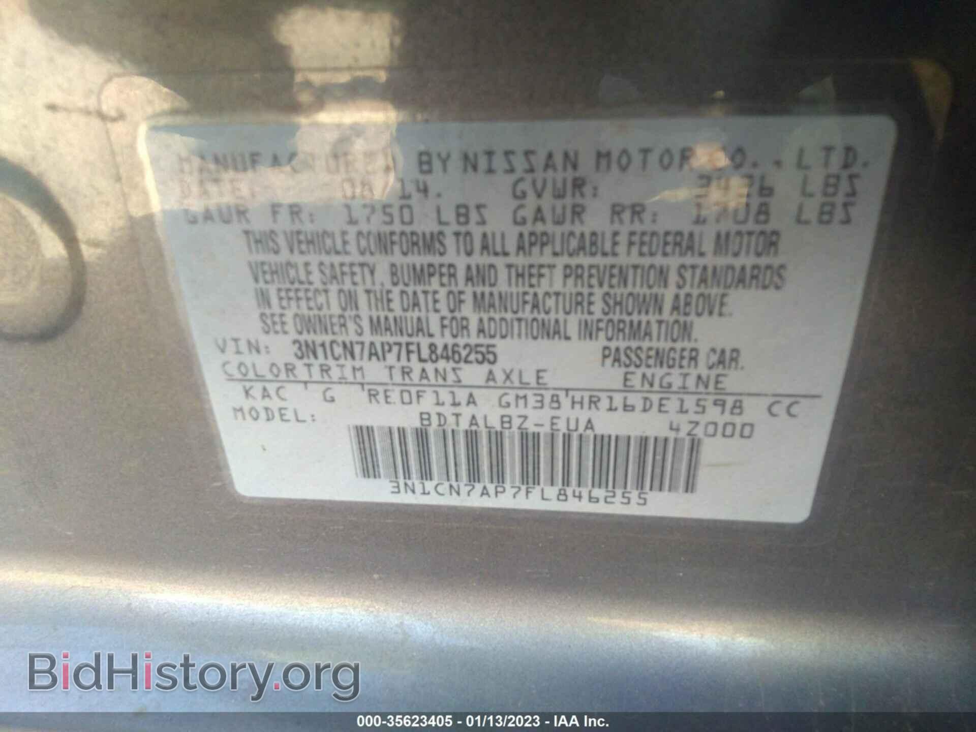 2015 NISSAN VERSA - VIN: 3N1CN7AP7FL846255 - Фото 9