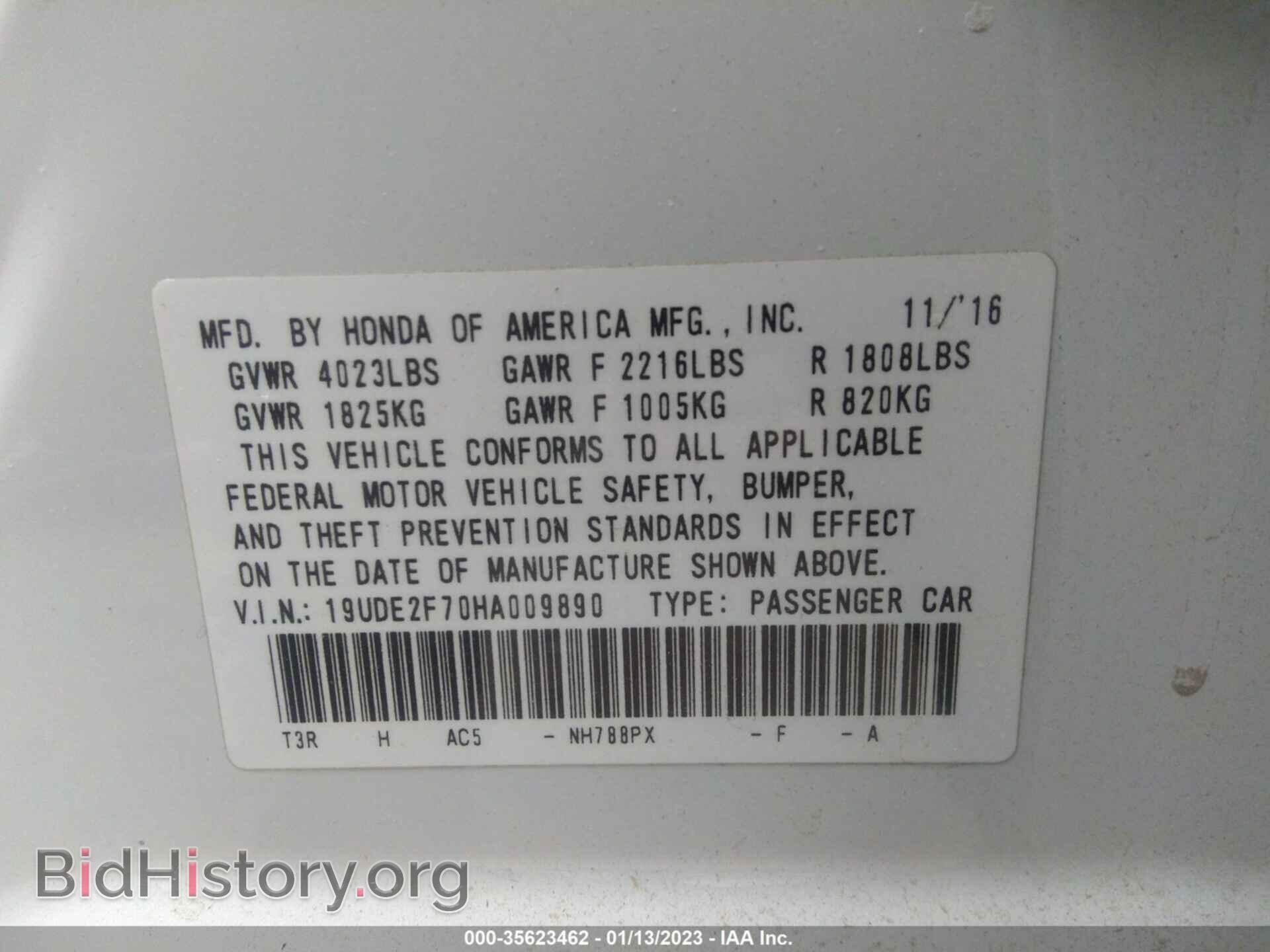 2017 ACURA ILX - VIN: 19UDE2F70HA009890 - Фото 9