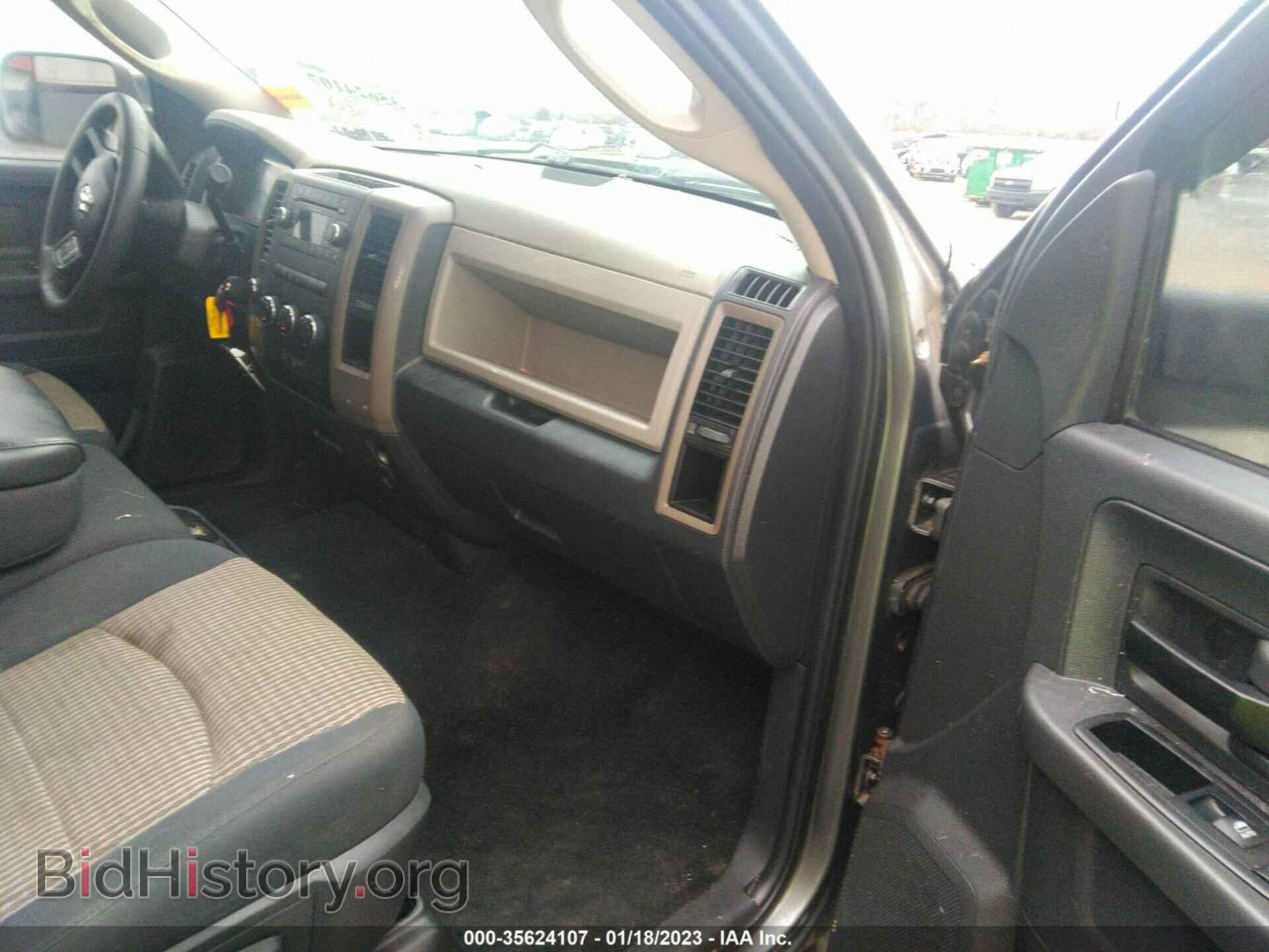 2012 RAM 1500 - VIN: 1C6RD7KT3CS126705 - Photo 5