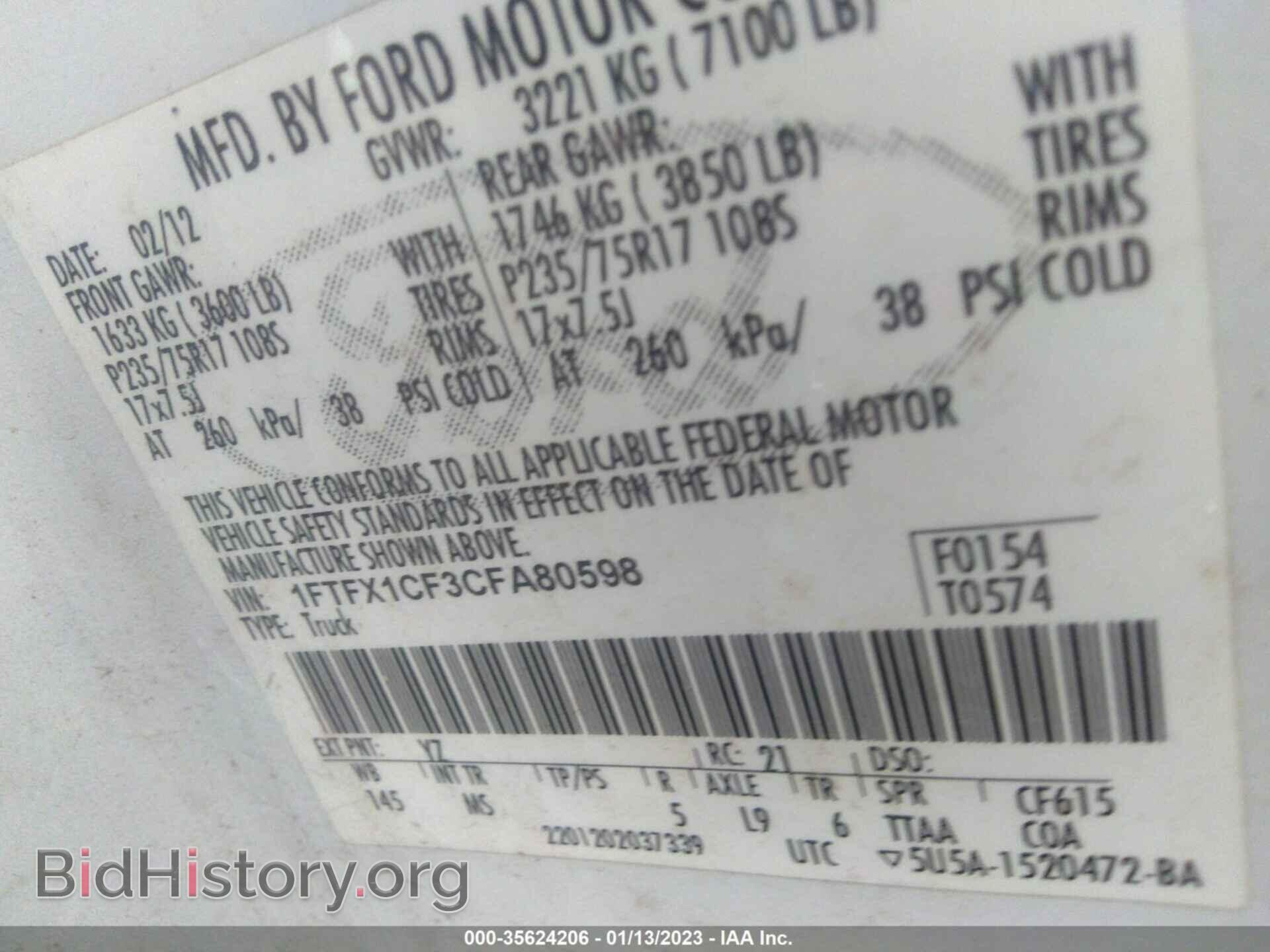 2012 FORD F-150 - VIN: 1FTFX1CF3CFA80598 - Фото 9