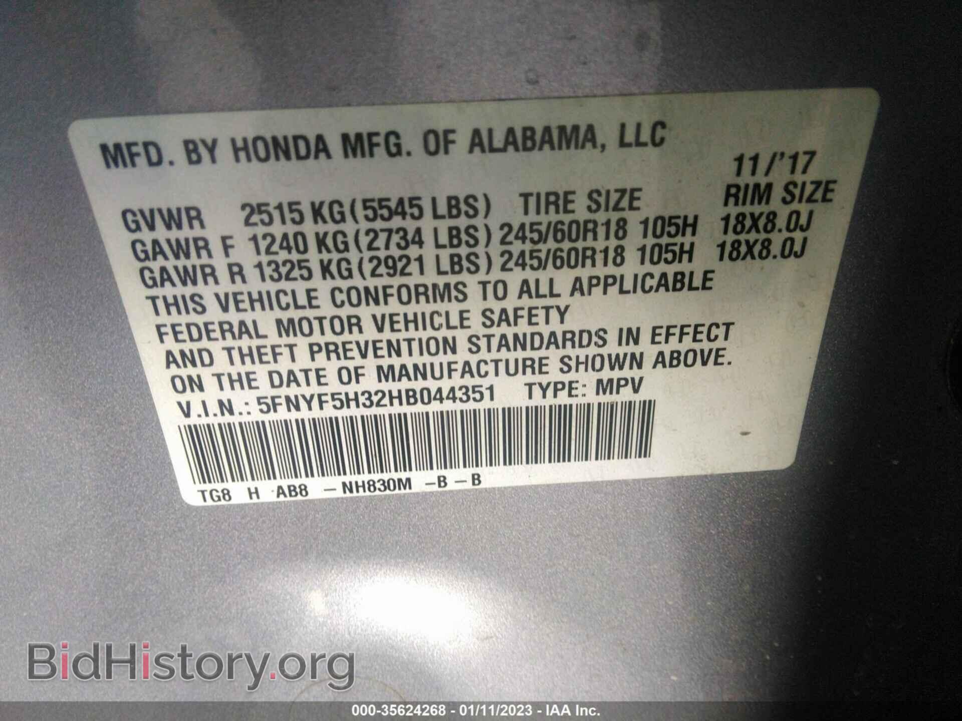 2017 HONDA PILOT - VIN: 5FNYF5H32HB044351 - Photo 9