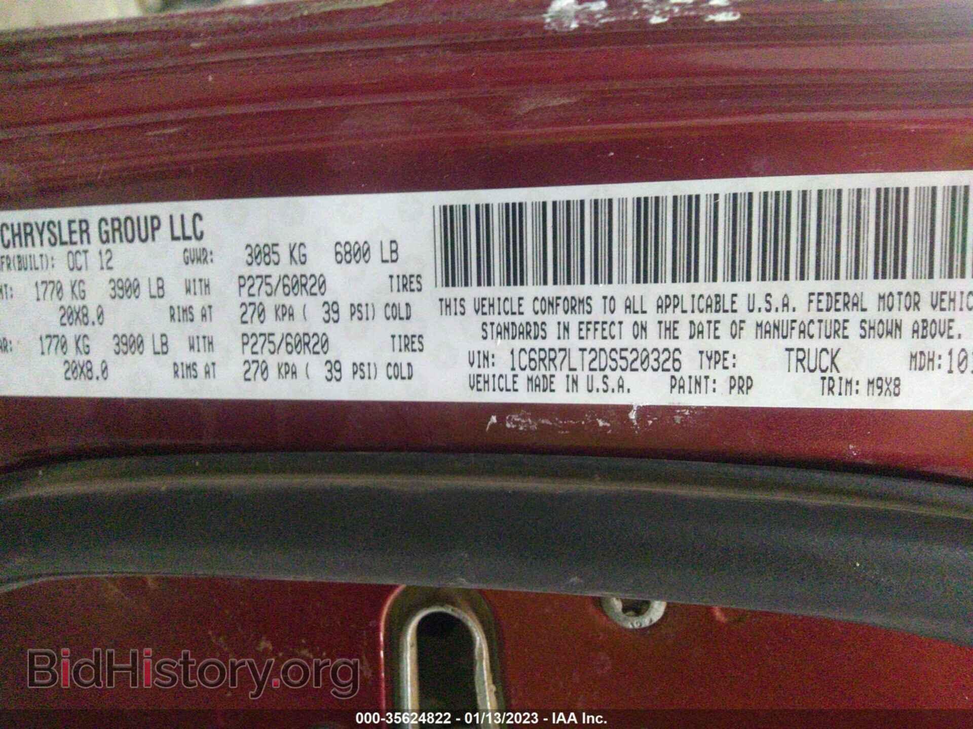 2013 RAM 1500 - VIN: 1C6RR7LT2DS520326 - Фото 9