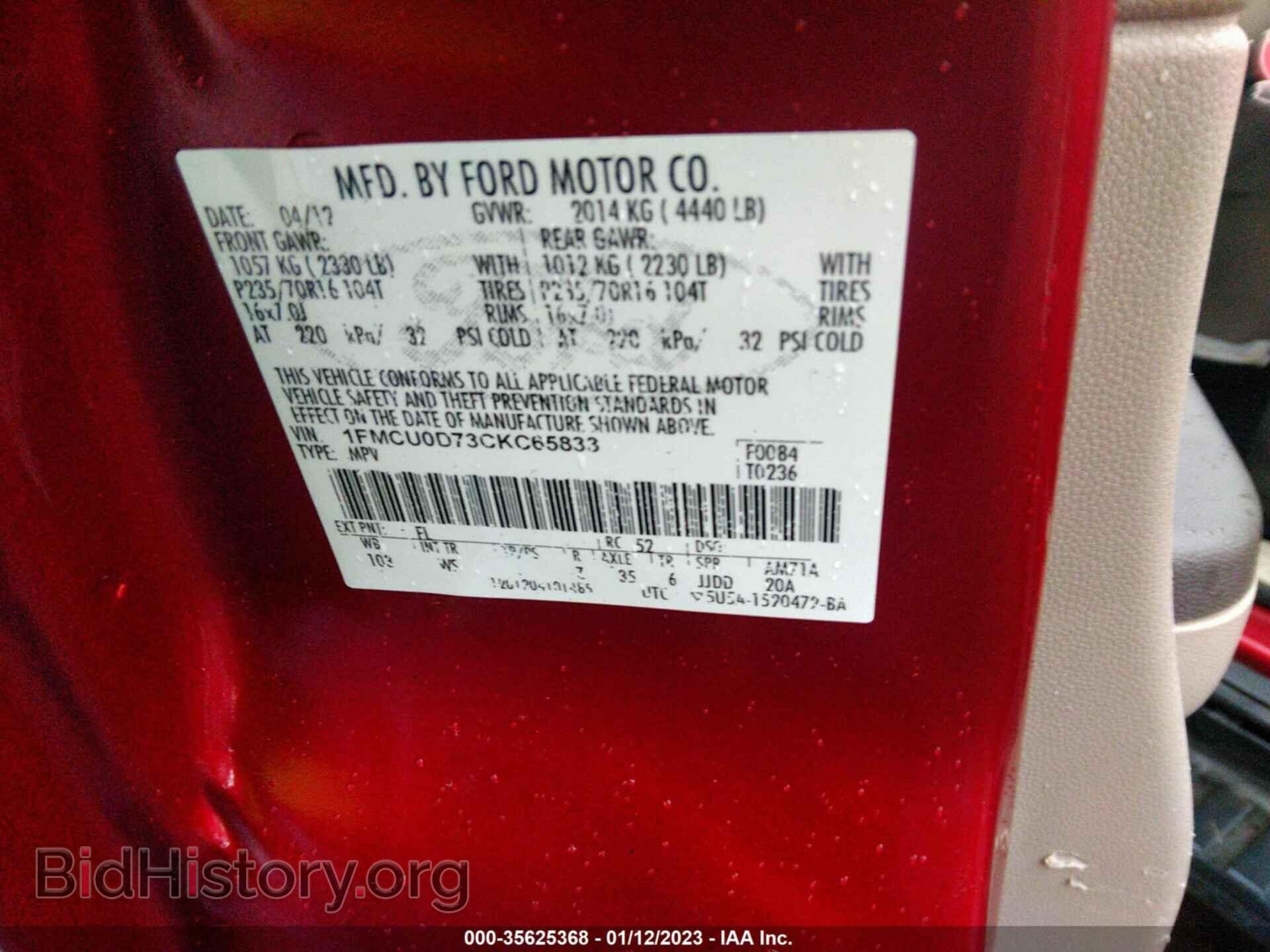 2012 FORD ESCAPE - VIN: 1FMCU0D73CKC65833 - Photo 9