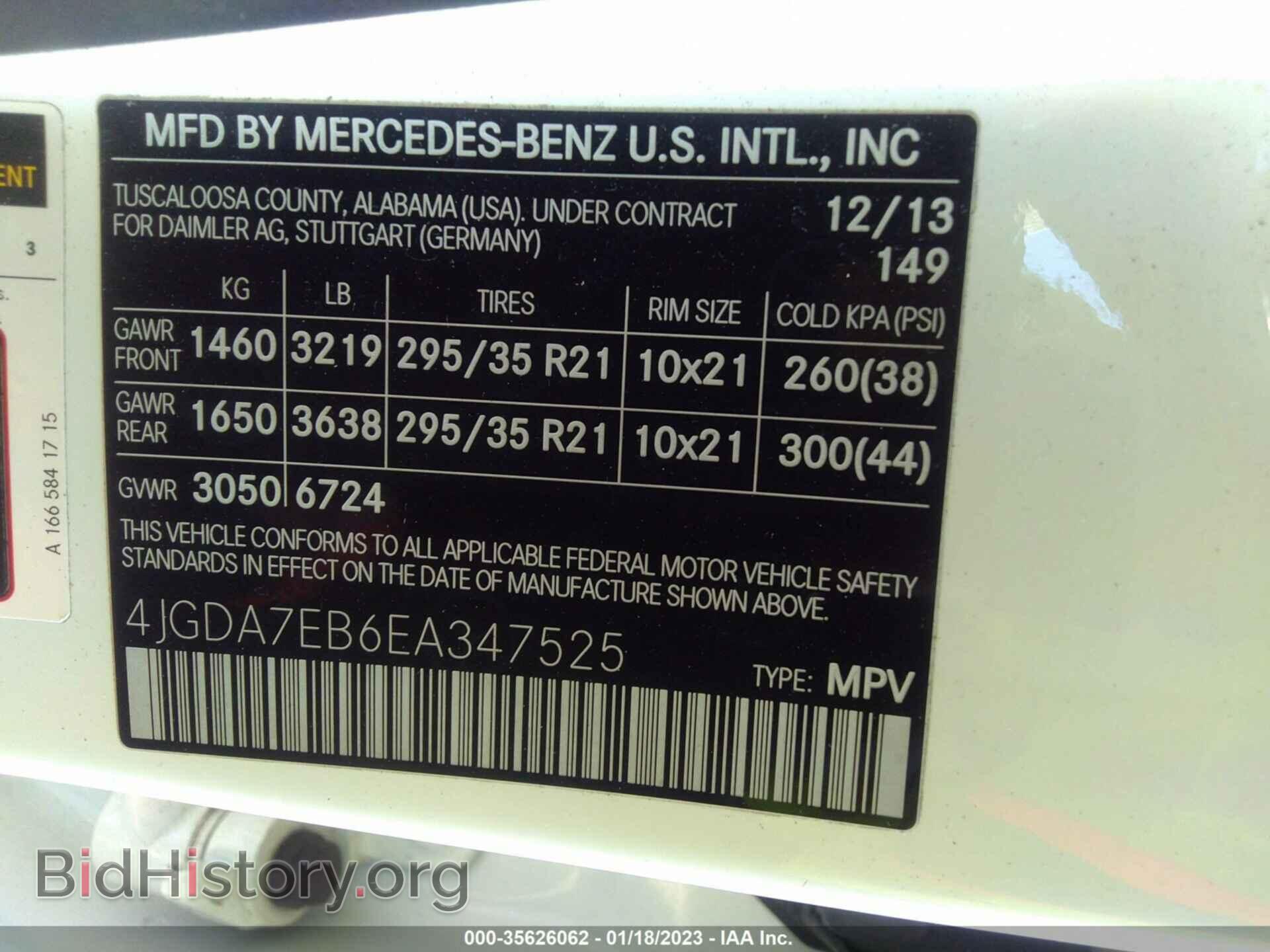 2014 MERCEDES-BENZ M-CLASS - VIN: 4JGDA7EB6EA347525 - Фото 9