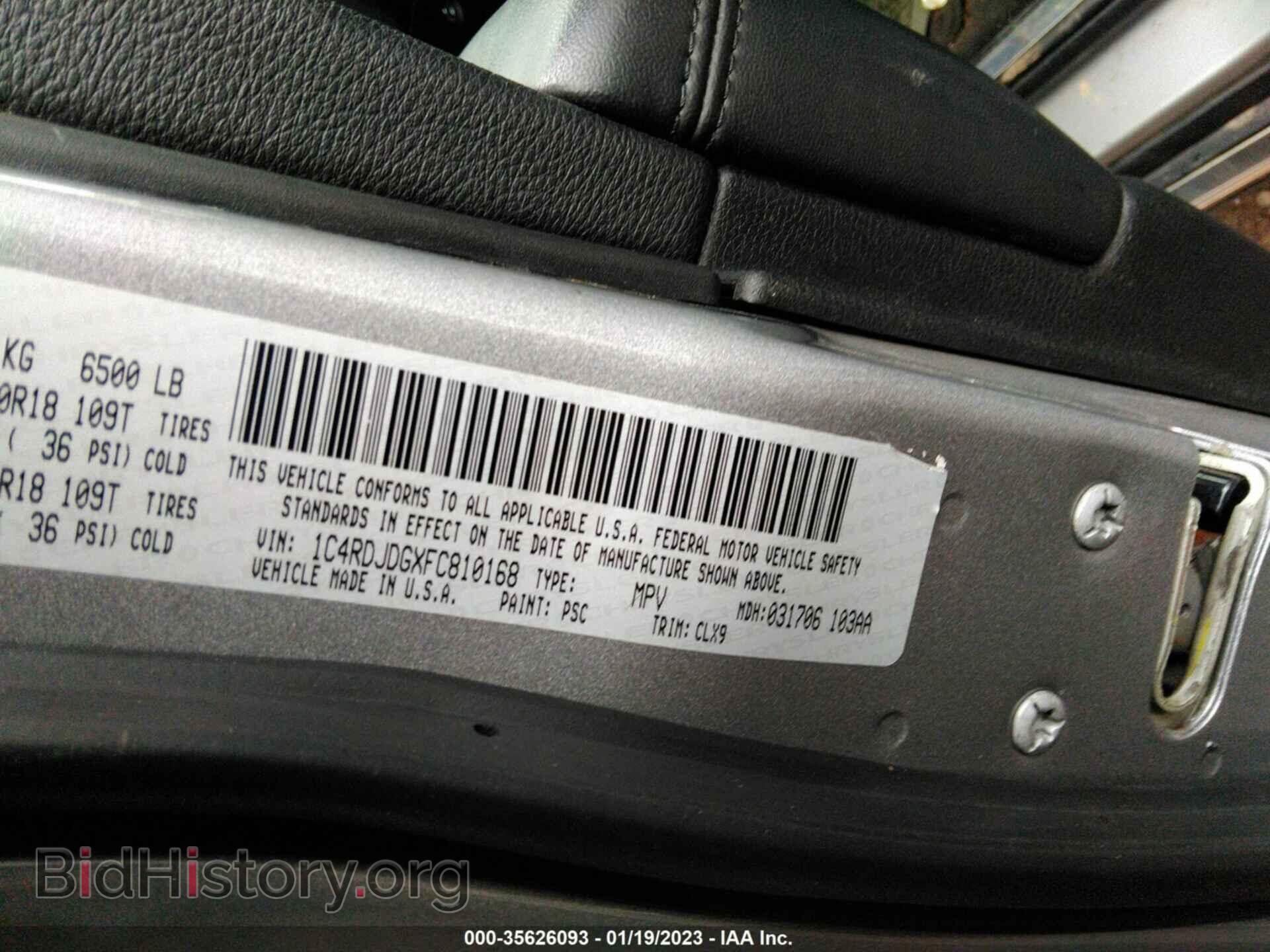 2015 DODGE DURANGO - VIN: 1C4RDJDGXFC810168 - Фото 9