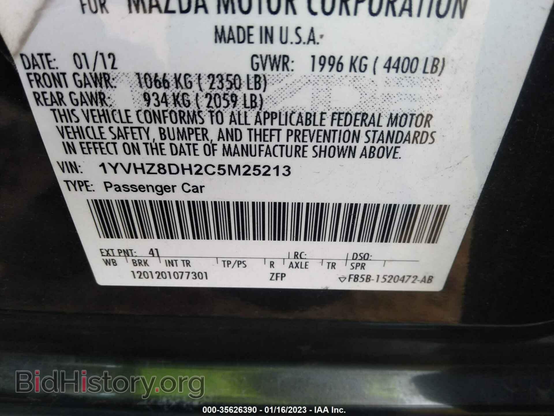 2012 MAZDA MAZDA6 - VIN: 1YVHZ8DH2C5M25213 - Фото 9