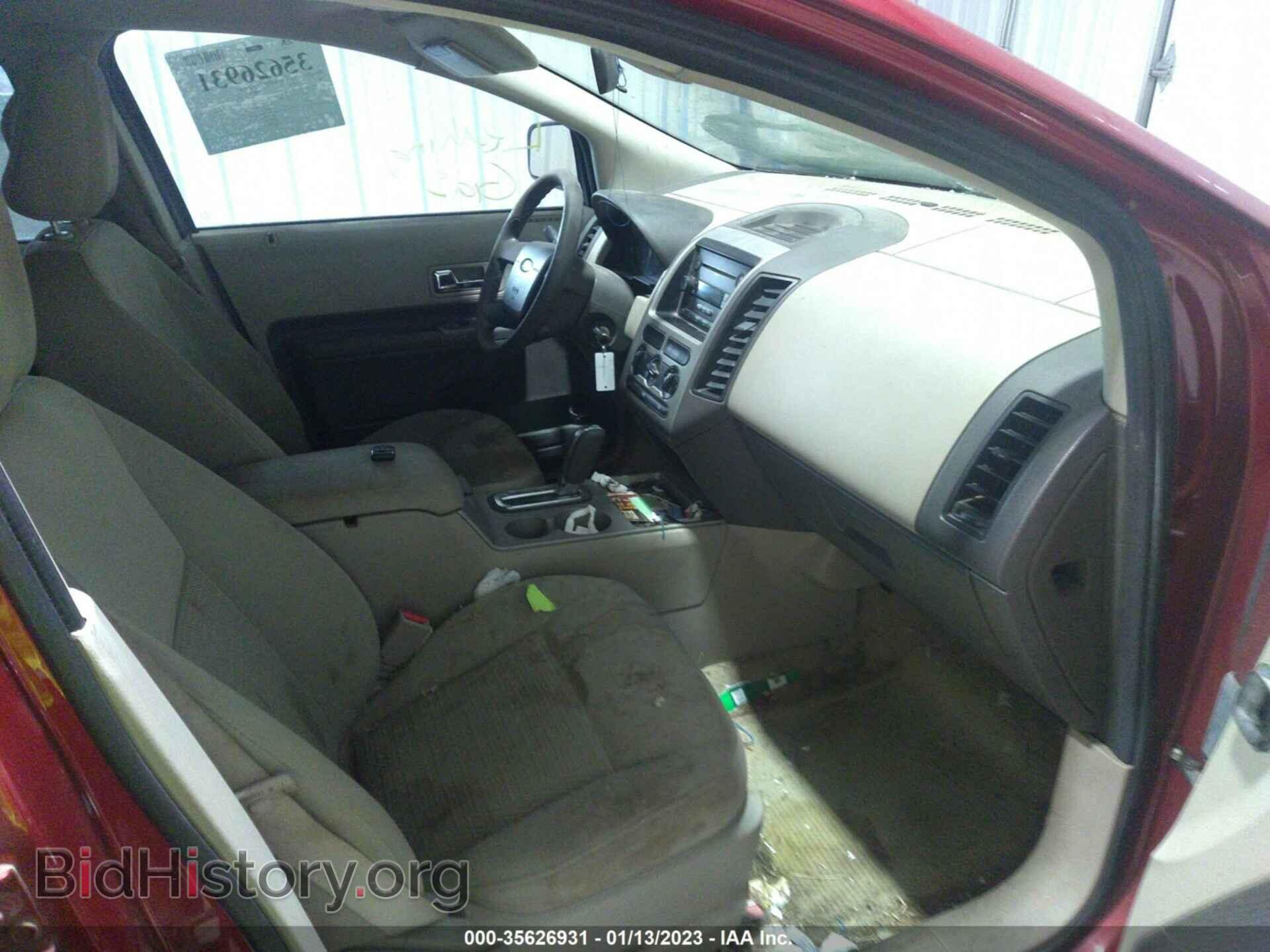 2007 FORD EDGE - VIN: 2FMDK46C97BB10456 - Фото 5
