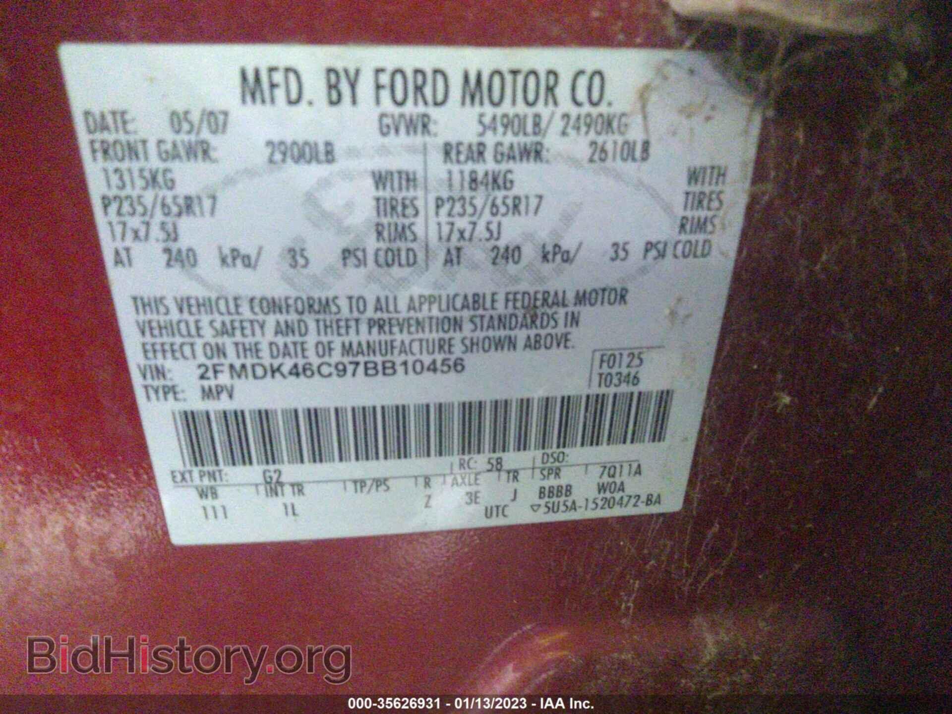 2007 FORD EDGE - VIN: 2FMDK46C97BB10456 - Фото 9