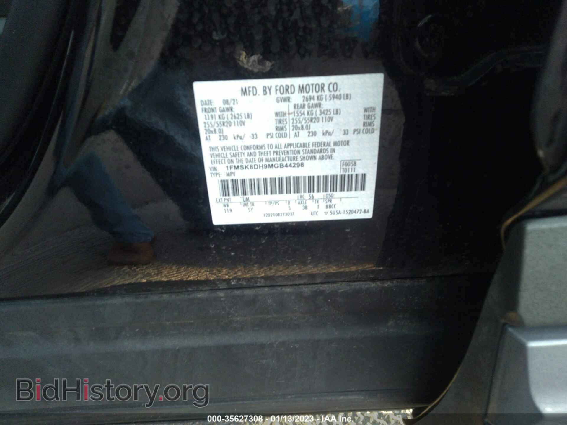 2021 FORD EXPLORER - VIN: 1FMSK8DH9MGB44298 - Photo 9