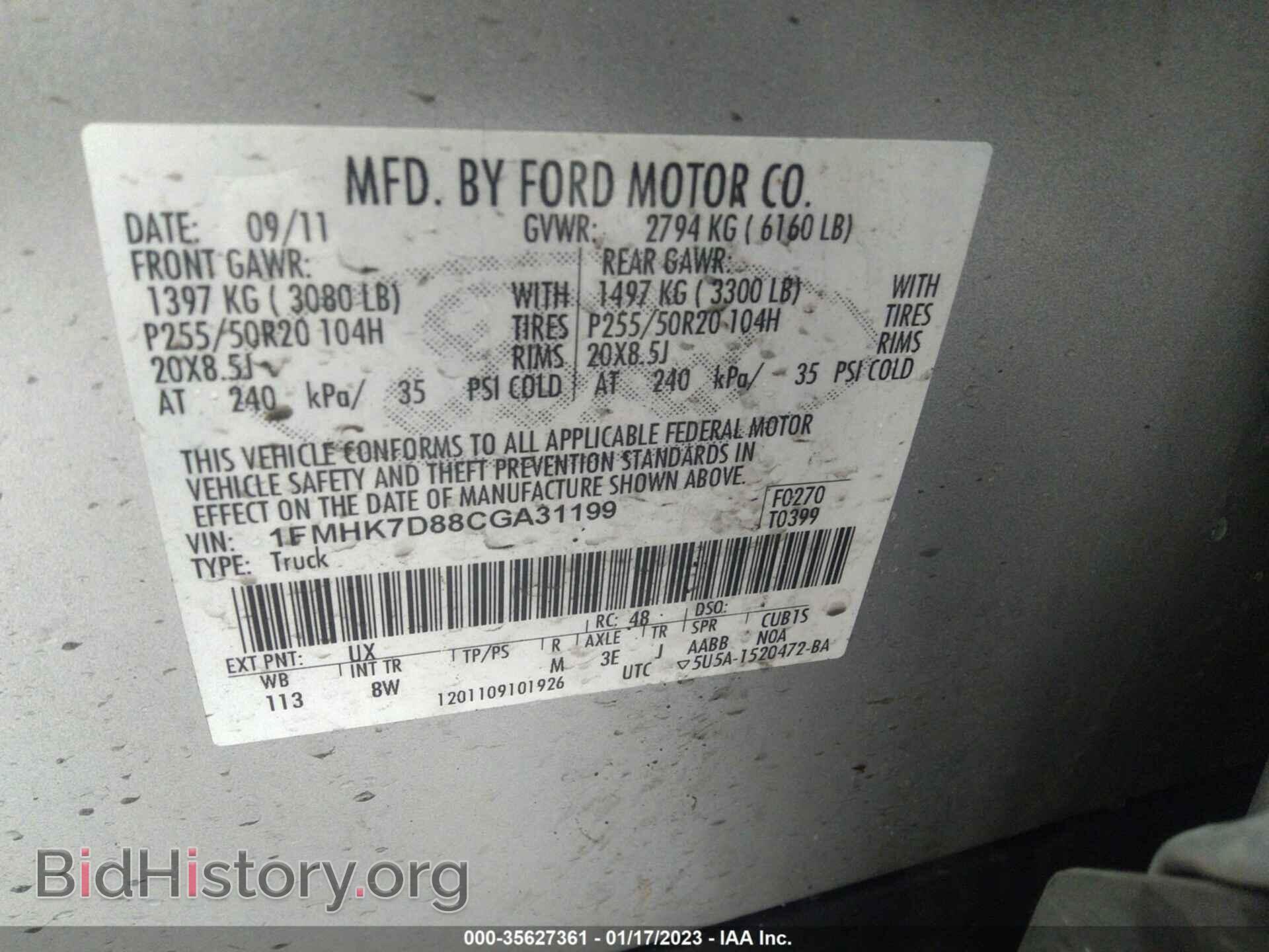 2012 FORD EXPLORER - VIN: 1FMHK7D88CGA31199 - Photo 9