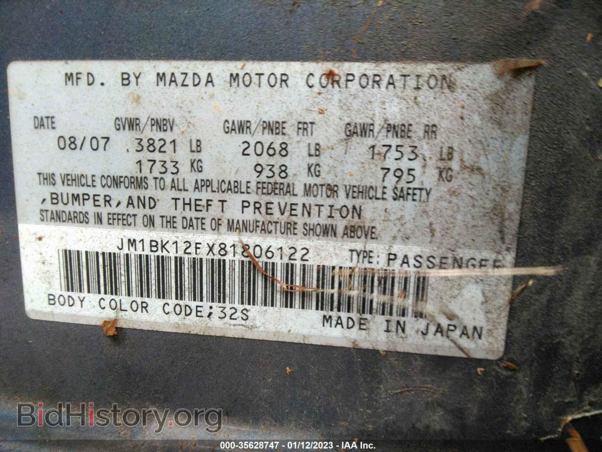 2008 MAZDA MAZDA3 - VIN: JM1BK12FX81806122 - Фото 9