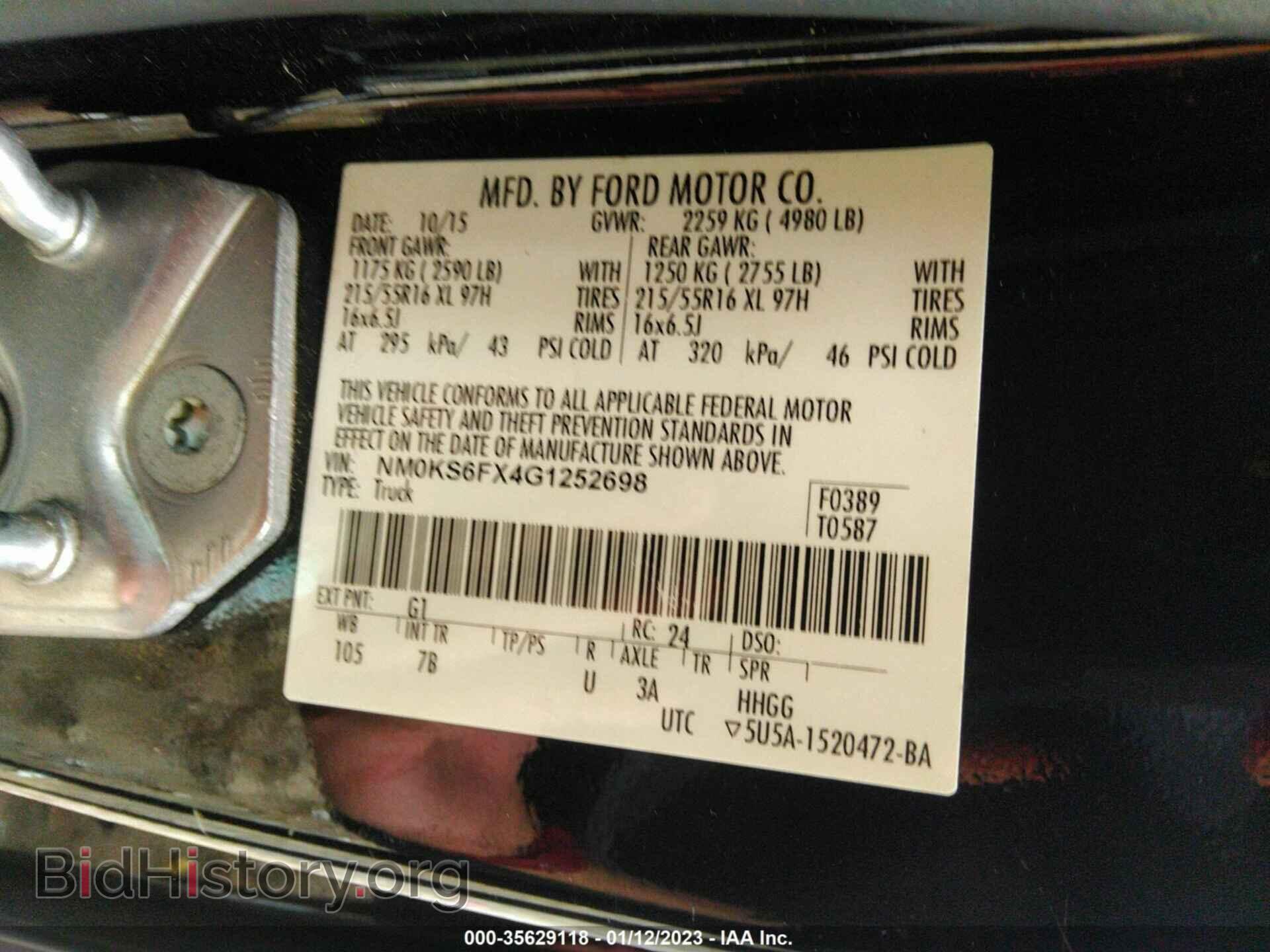 2016 FORD TRANSIT CONNECT - VIN: NM0KS6FX4G1252698 - Фото 9