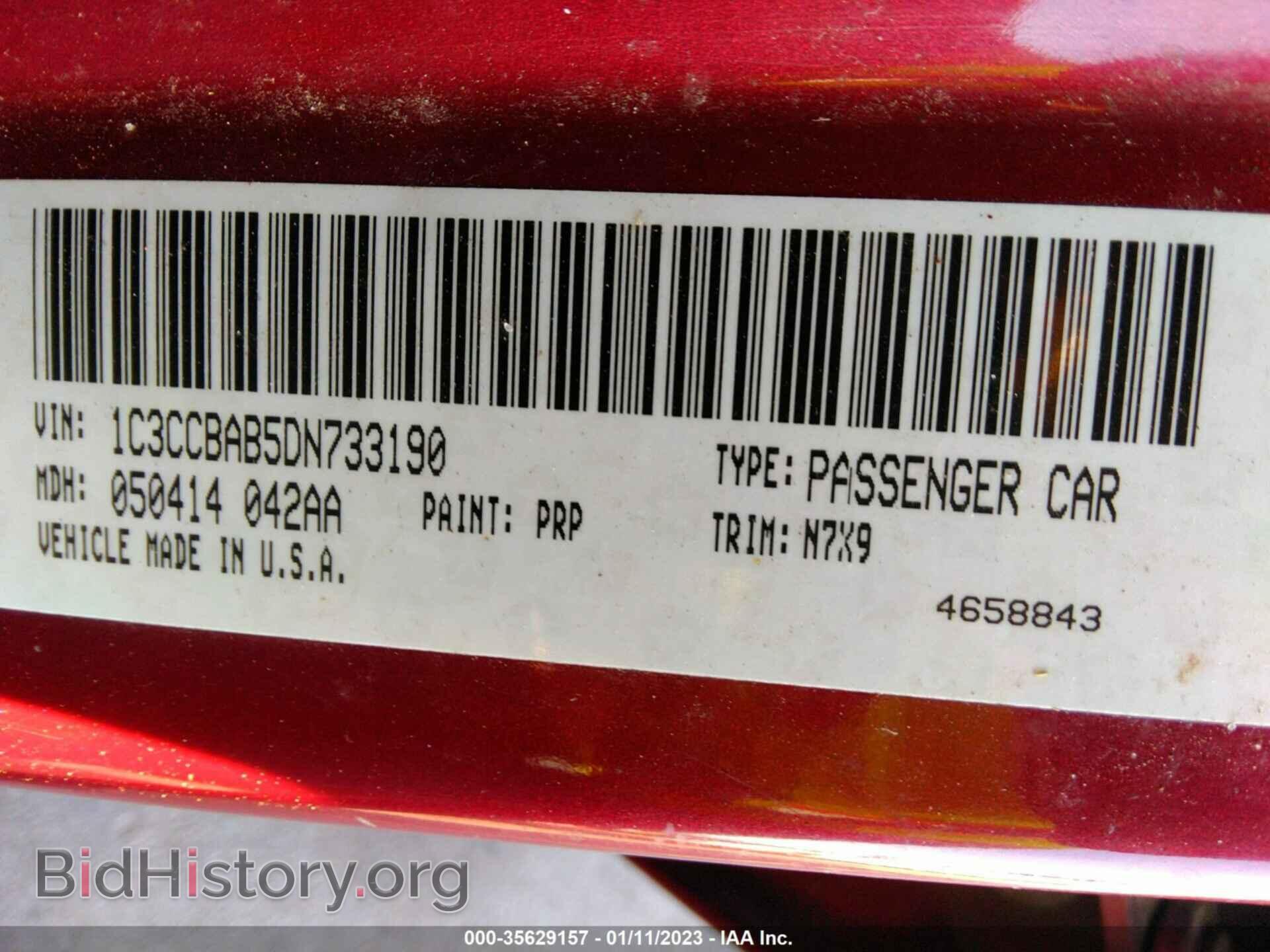 2013 CHRYSLER 200 - VIN: 1C3CCBAB5DN733190 - Фото 9