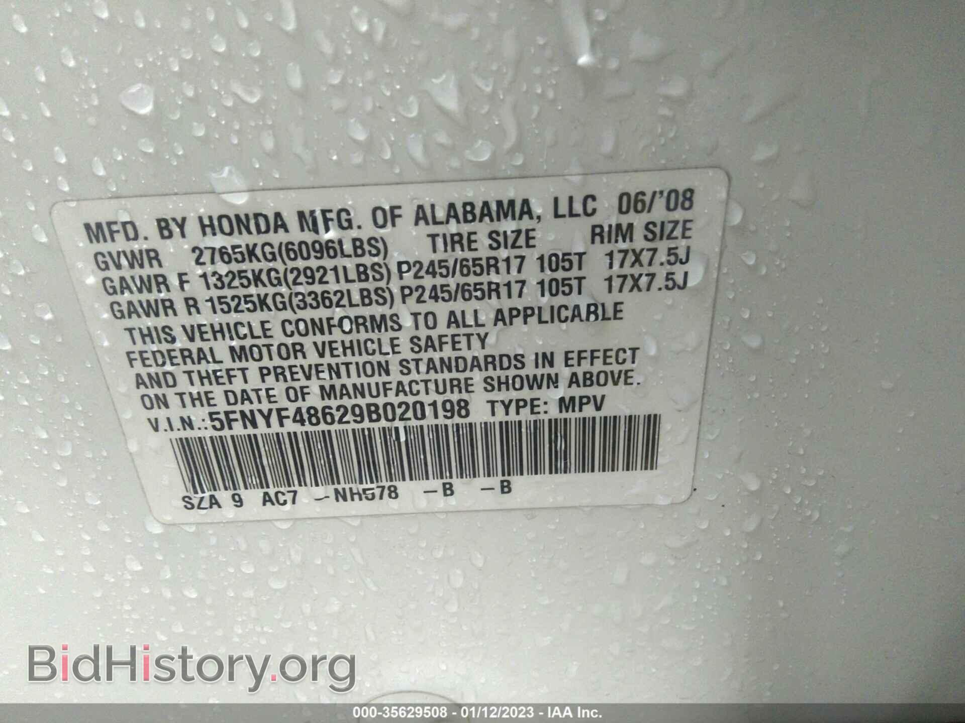 2009 HONDA PILOT - VIN: 5FNYF48629B020198 - Фото 9