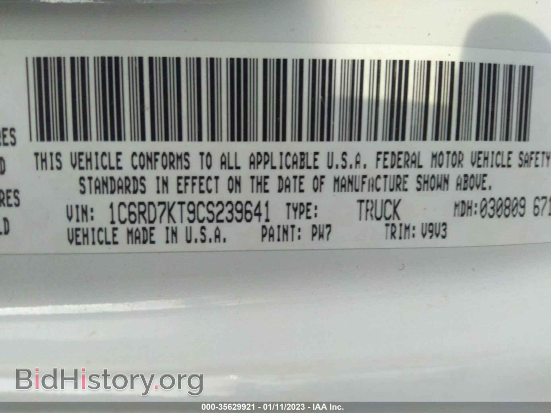 2012 RAM 1500 - VIN: 1C6RD7KT9CS239641 - Photo 9