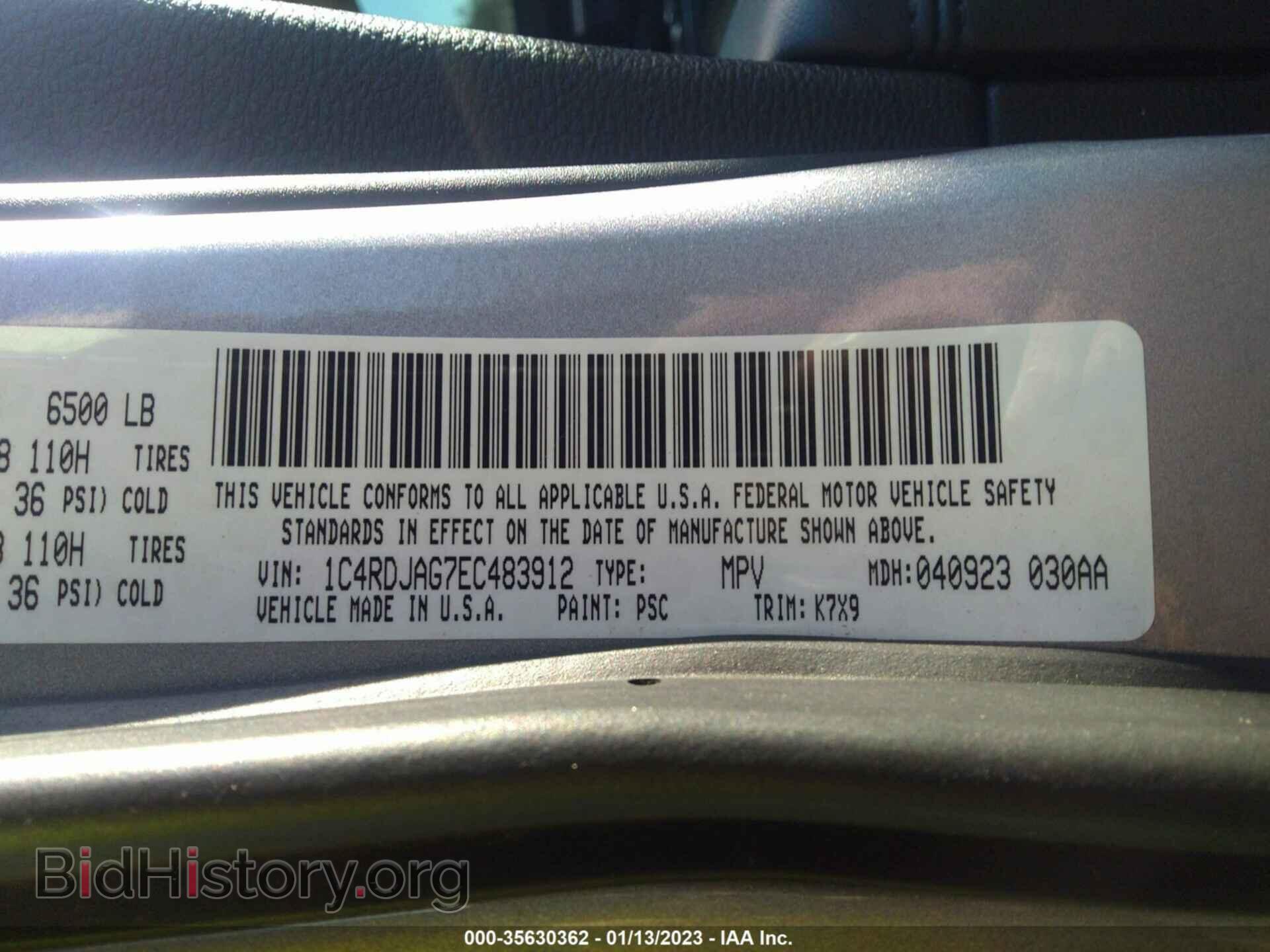 2014 DODGE DURANGO - VIN: 1C4RDJAG7EC483912 - Фото 9