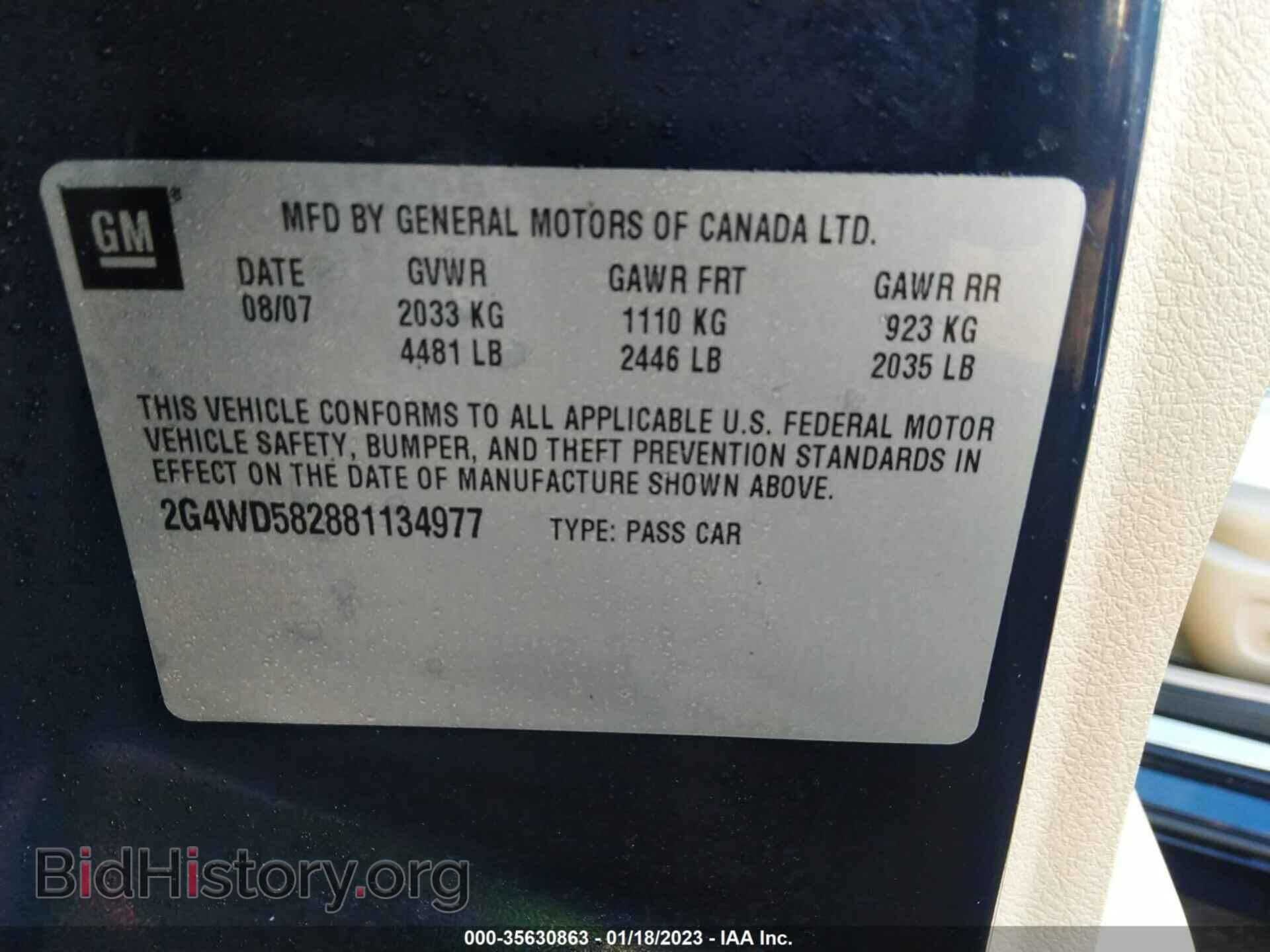 2008 BUICK LACROSSE - VIN: 2G4WD582881134977 - Фото 9