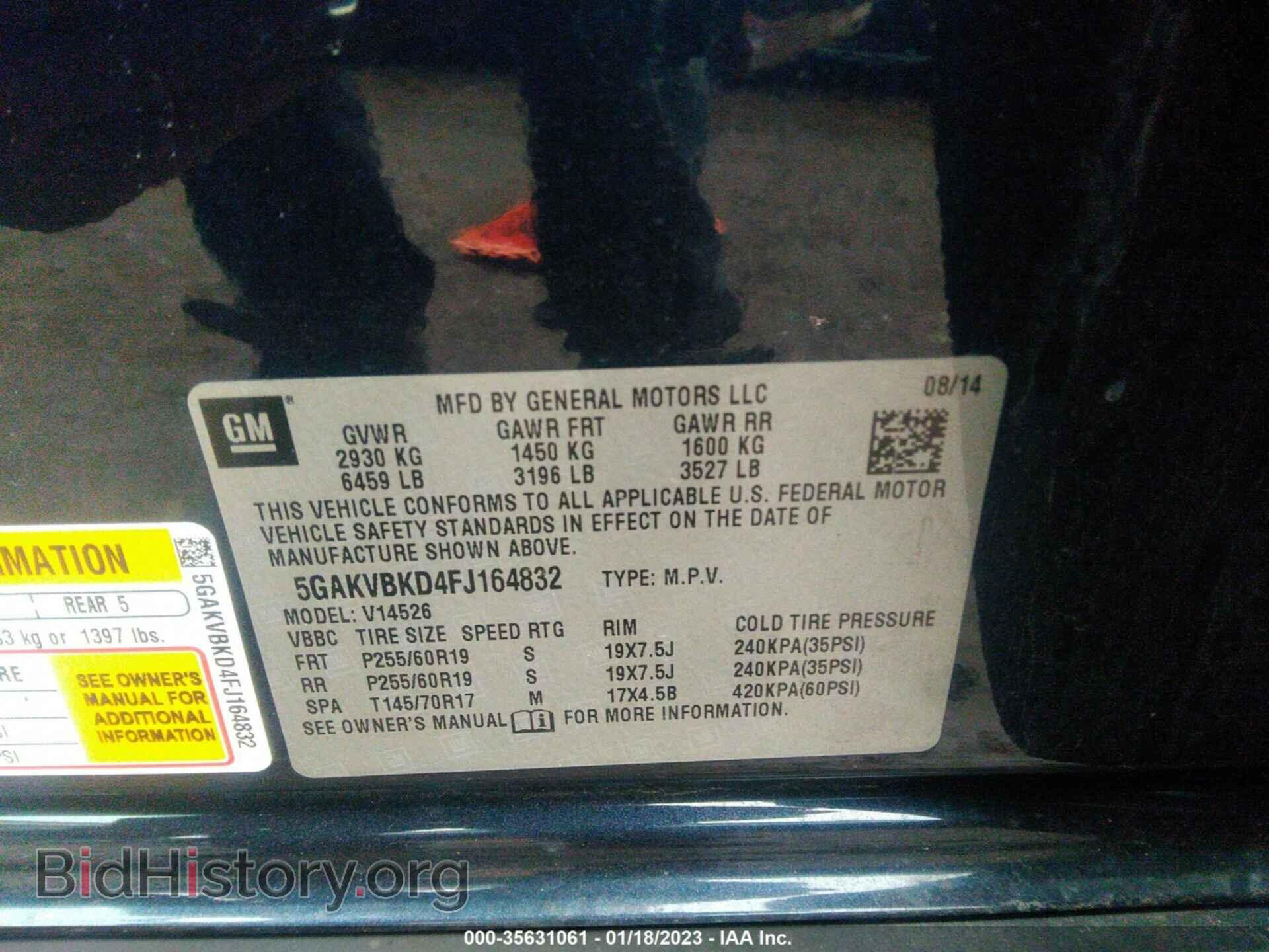 2015 BUICK ENCLAVE - VIN: 5GAKVBKD4FJ164832 - Фото 9