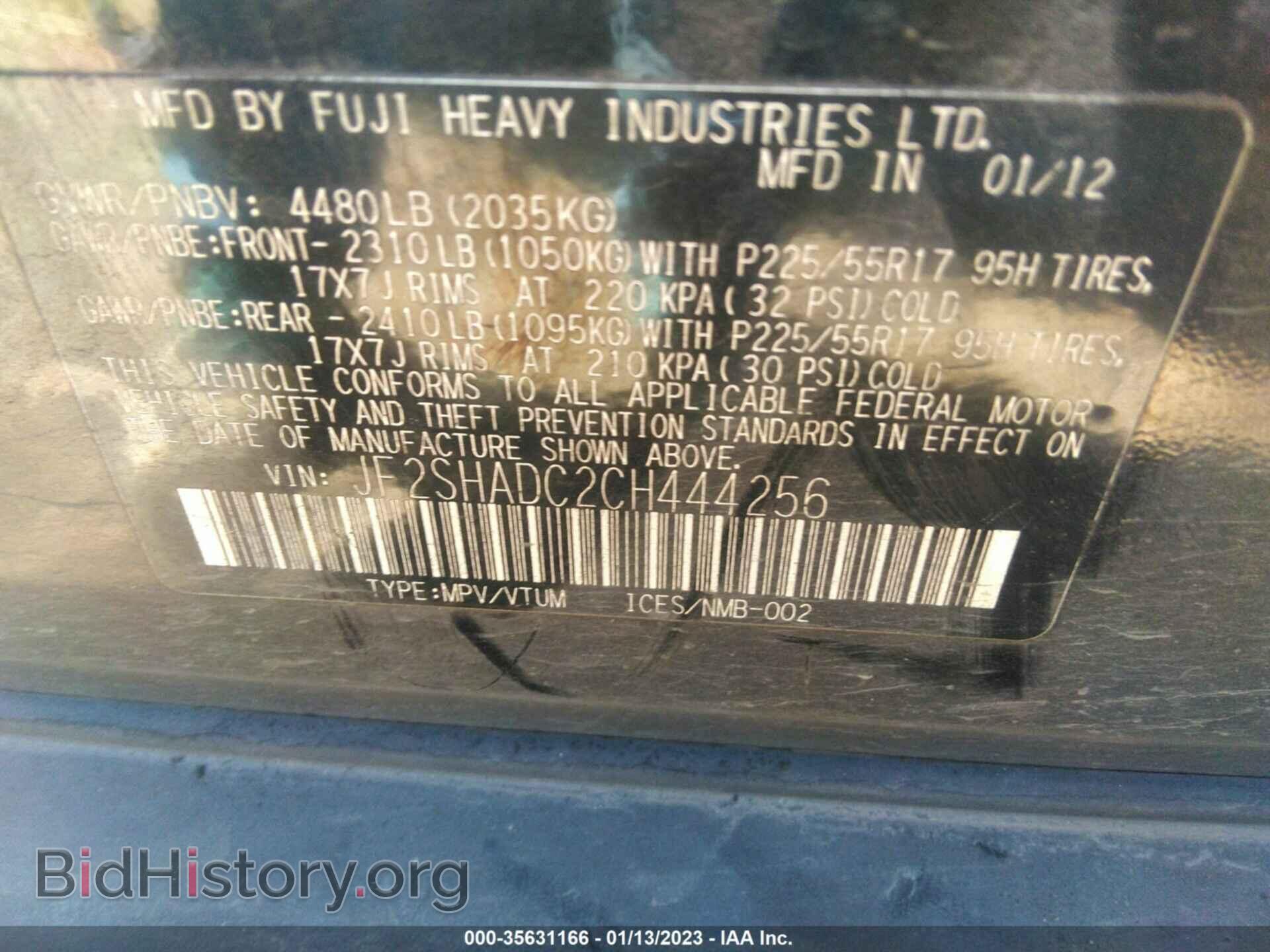 2012 SUBARU FORESTER - VIN: JF2SHADC2CH444256 - Фото 9