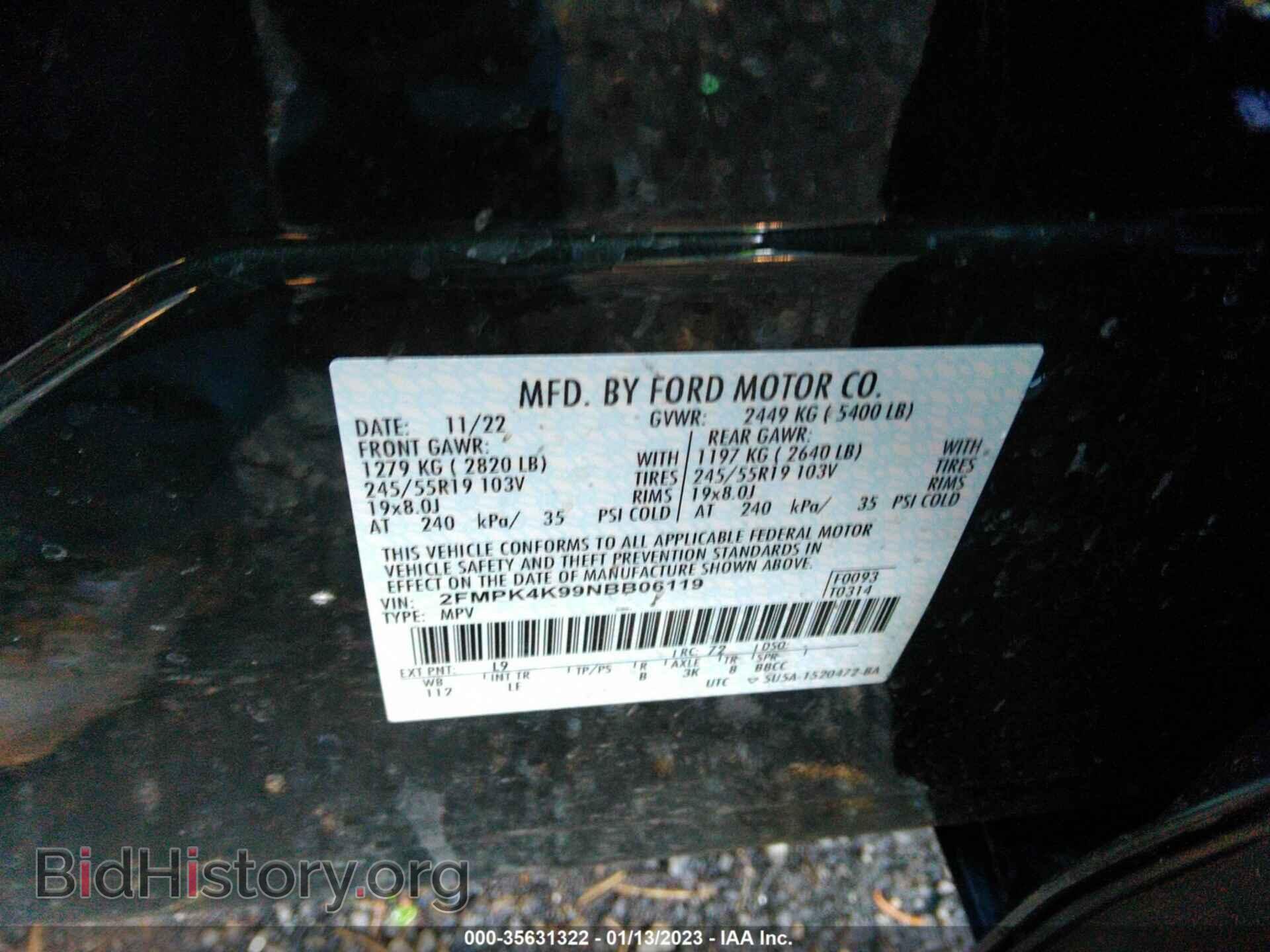 2022 FORD EDGE - VIN: 2FMPK4K99NBB06119 - Фото 9