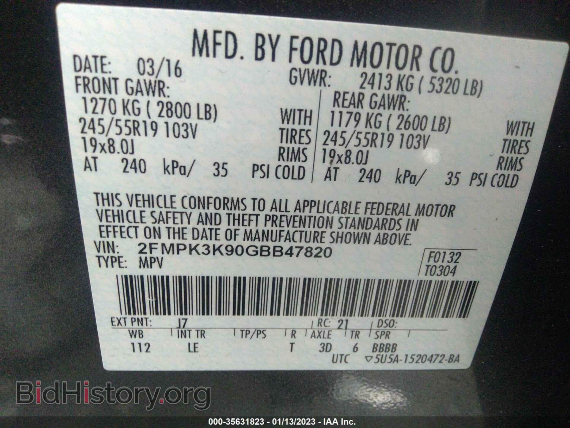2016 FORD EDGE - VIN: 2FMPK3K90GBB47820 - Фото 9