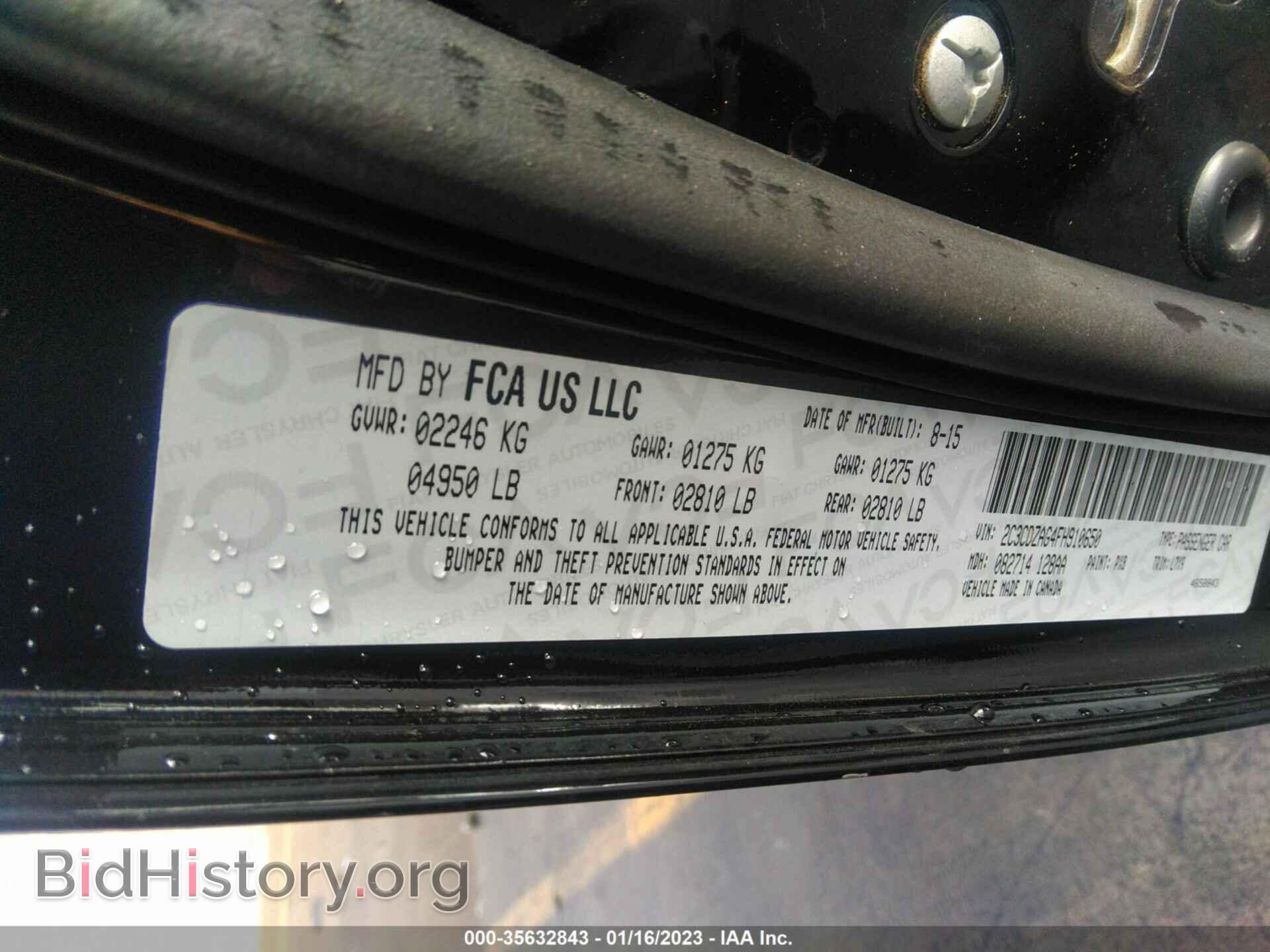 2015 DODGE CHALLENGER - VIN: 2C3CDZAG4FH910650 - Фото 9
