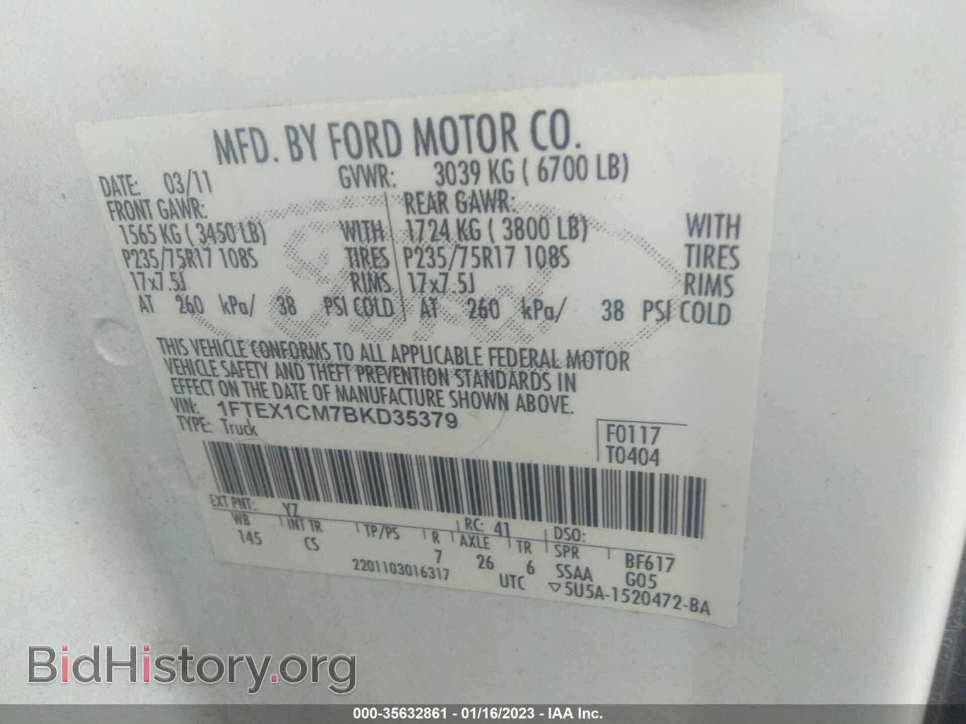 2011 FORD F-150 - VIN: 1FTEX1CM7BKD35379 - Фото 9